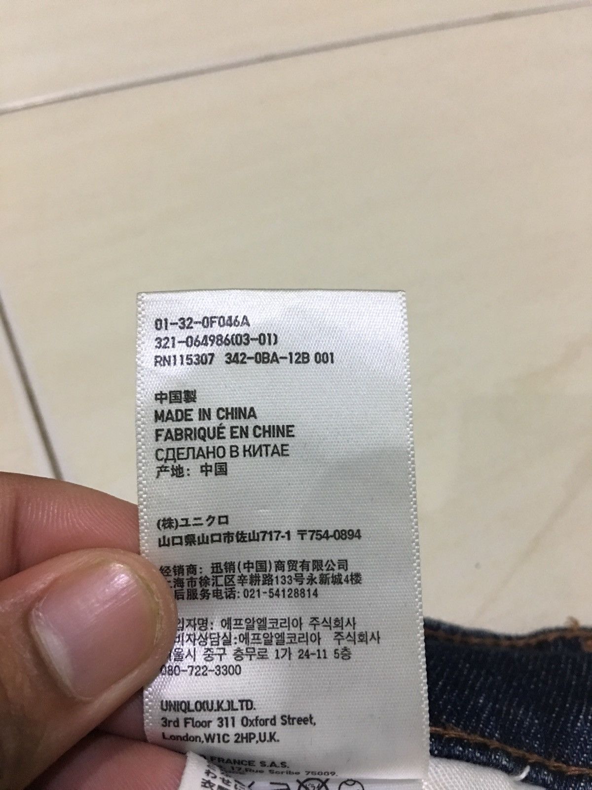 Japanese Brand JAPANESE BRAND X UJ X UNIQLO DISTRESSED JEANS Size US 38 / EU 54 - 8 Thumbnail