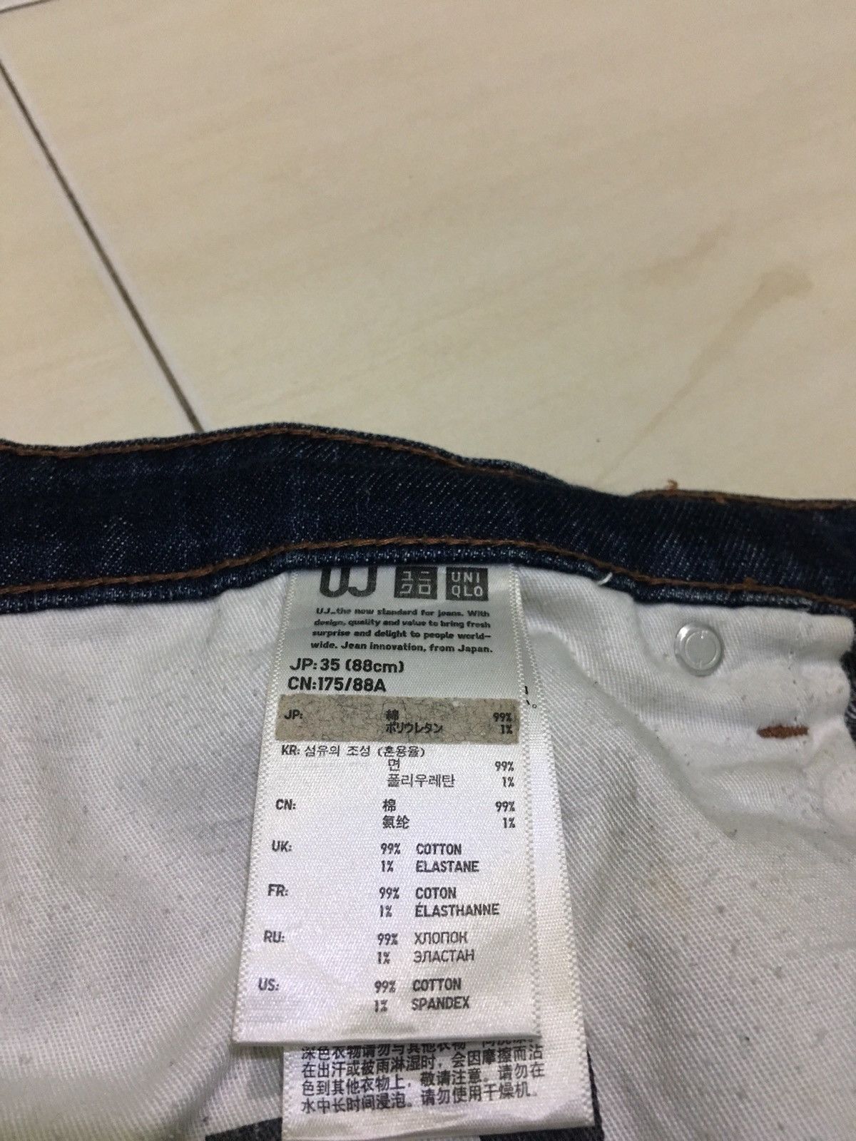 Japanese Brand JAPANESE BRAND X UJ X UNIQLO DISTRESSED JEANS Size US 38 / EU 54 - 9 Thumbnail