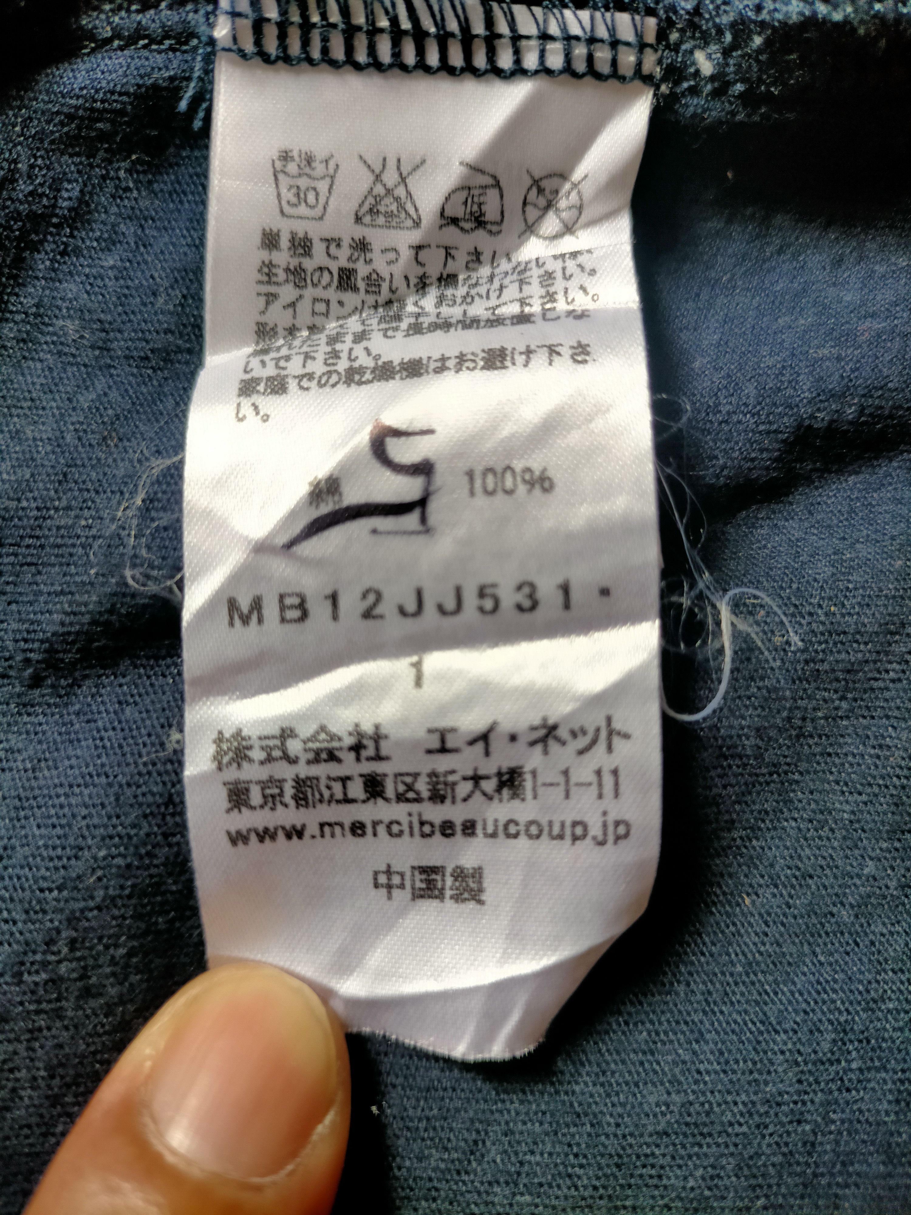 Issey Miyake Jevous enprie spell out tee Size US S / EU 44-46 / 1 - 10 Thumbnail