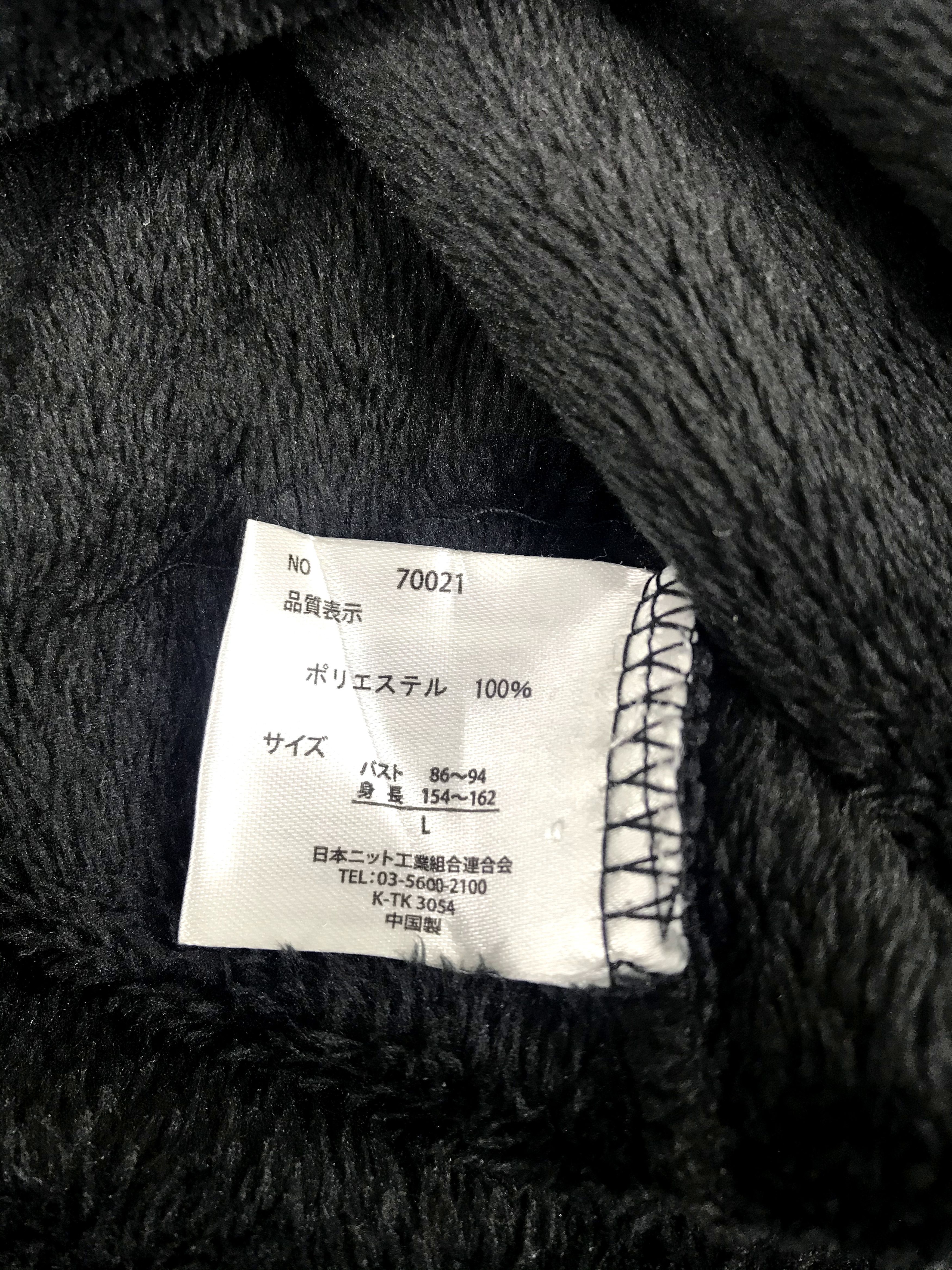 Japanese Brand Vintage Underwraps Original Design Work Suede Velvet Fleece Size US M / EU 48-50 / 2 - 4 Thumbnail