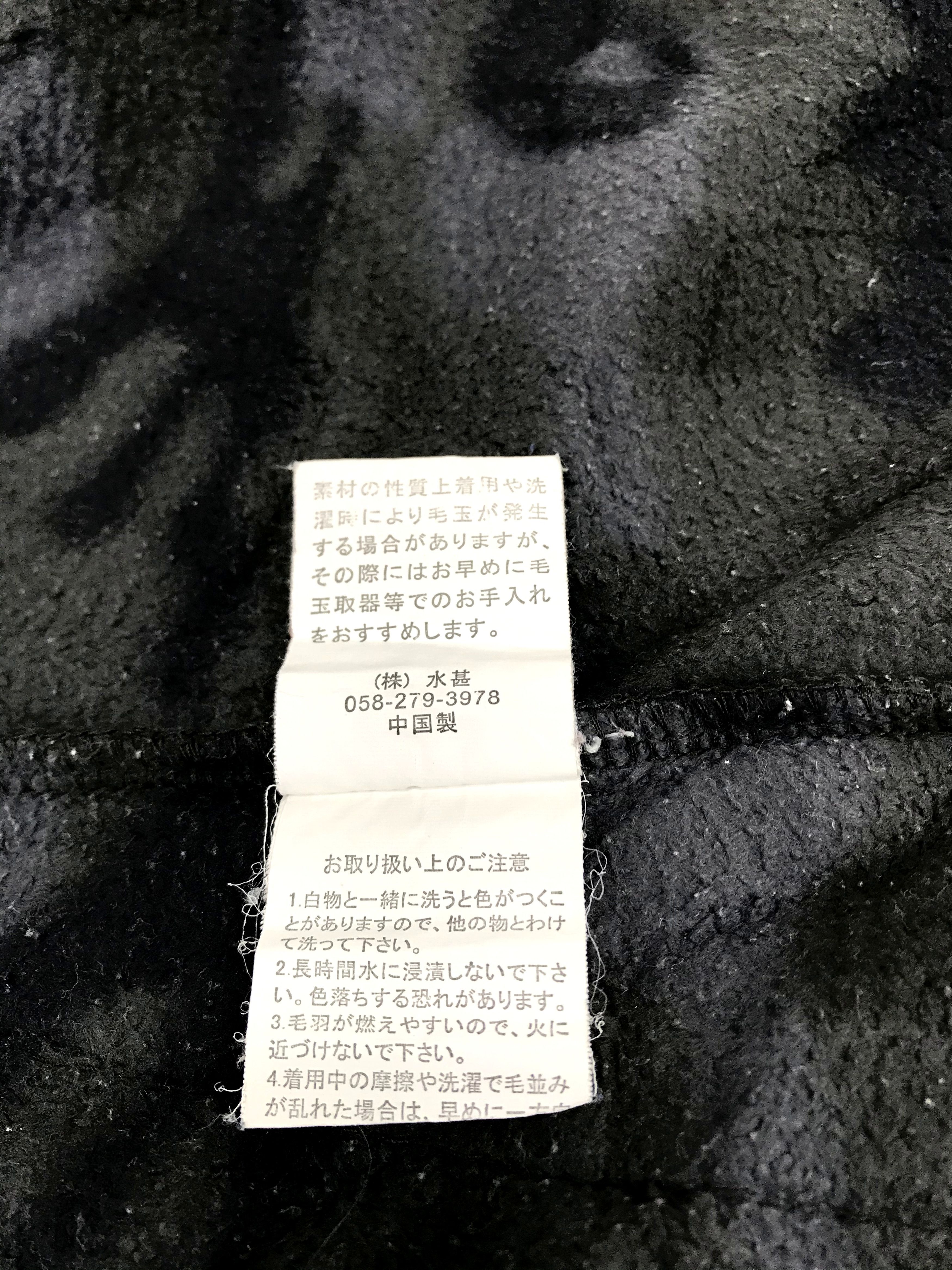 Japanese Brand Nice Style First Down Camouflage Fleece Jacket Size M / US 6-8 / IT 42-44 - 8 Thumbnail