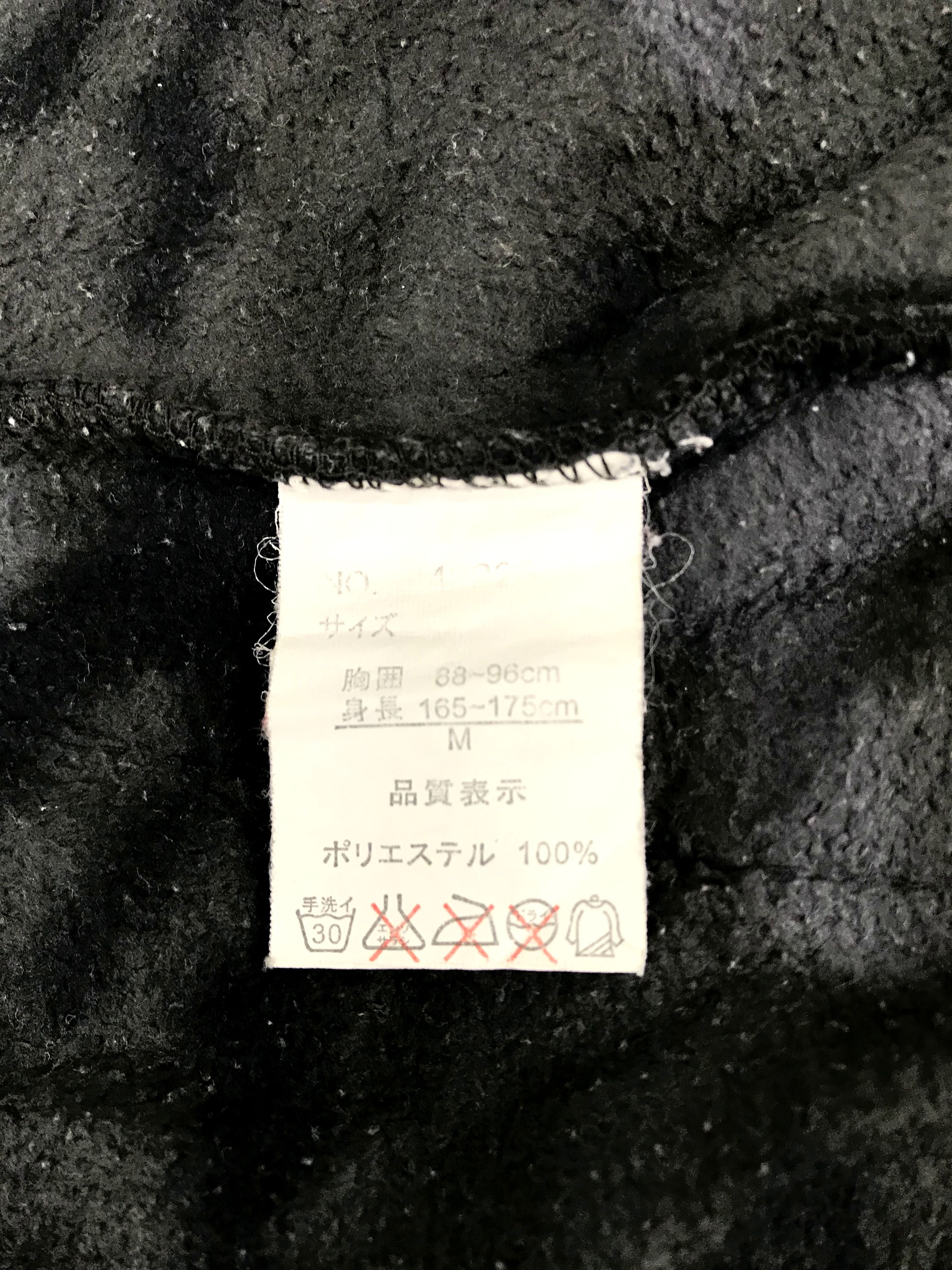 Japanese Brand Nice Style First Down Camouflage Fleece Jacket Size M / US 6-8 / IT 42-44 - 7 Thumbnail
