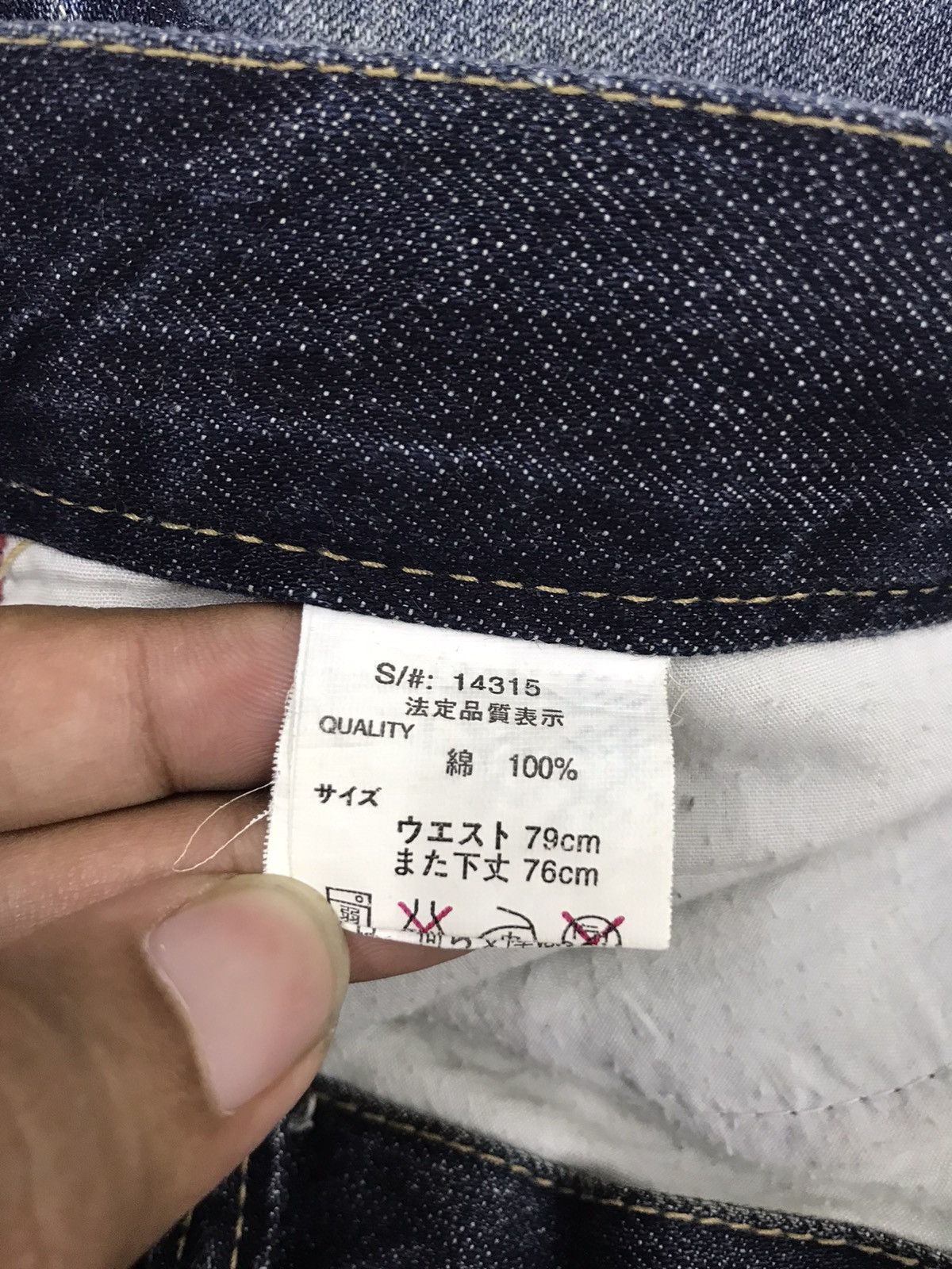 PPFM Vintage Nylaus Japan Jeans Spellout Vondutch Style Size US 30 / EU 46 - 7 Thumbnail