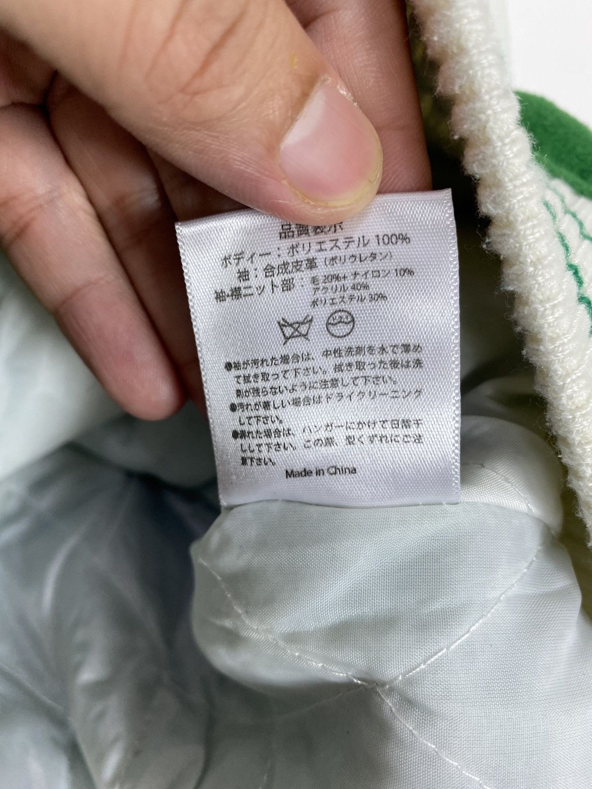 Japanese Brand Rare‼️ Mcz Multilogo Wool Varsity Jacket Size US M / EU 48-50 / 2 - 6 Thumbnail