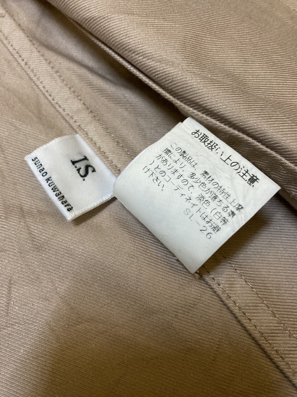 Issey Miyake IS Sunao Kuwahara Light Jacket Size US M / EU 48-50 / 2 - 8 Thumbnail