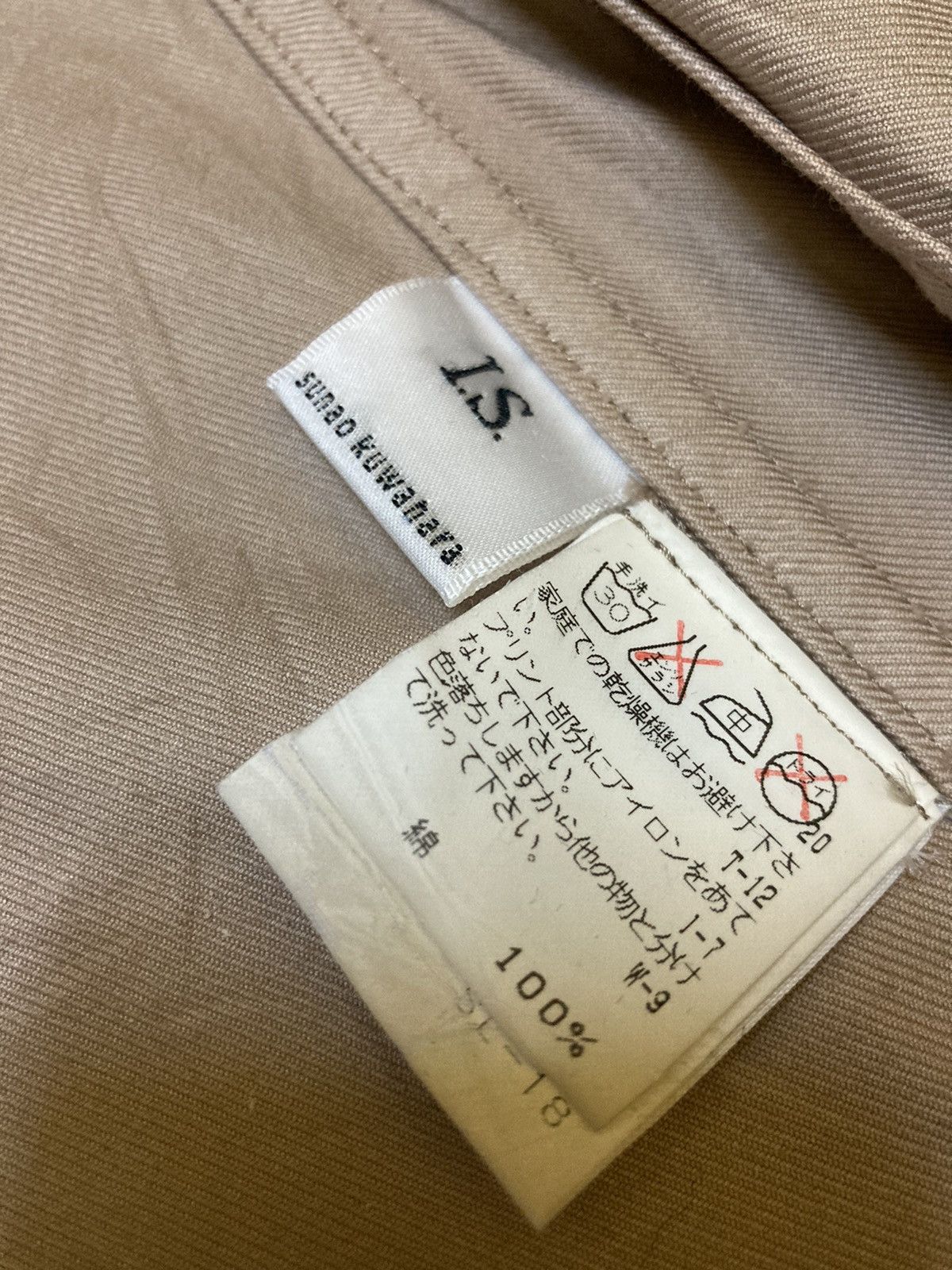 Issey Miyake IS Sunao Kuwahara Light Jacket Size US M / EU 48-50 / 2 - 6 Thumbnail