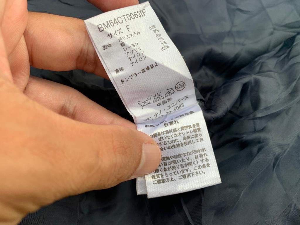 NANO universe × Vintage Nano universe Long Jacket Size M / US 6-8 / IT 42-44 - 11 Thumbnail