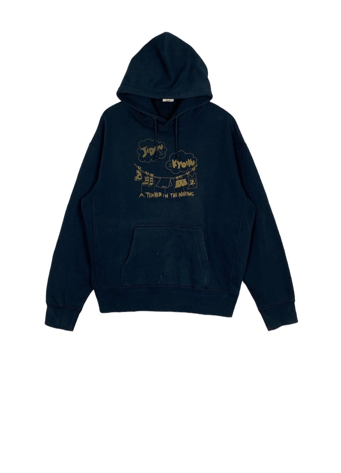 Rare‼️ Jidou Kyoiku a Teacher in the making Hoodie Big Logo