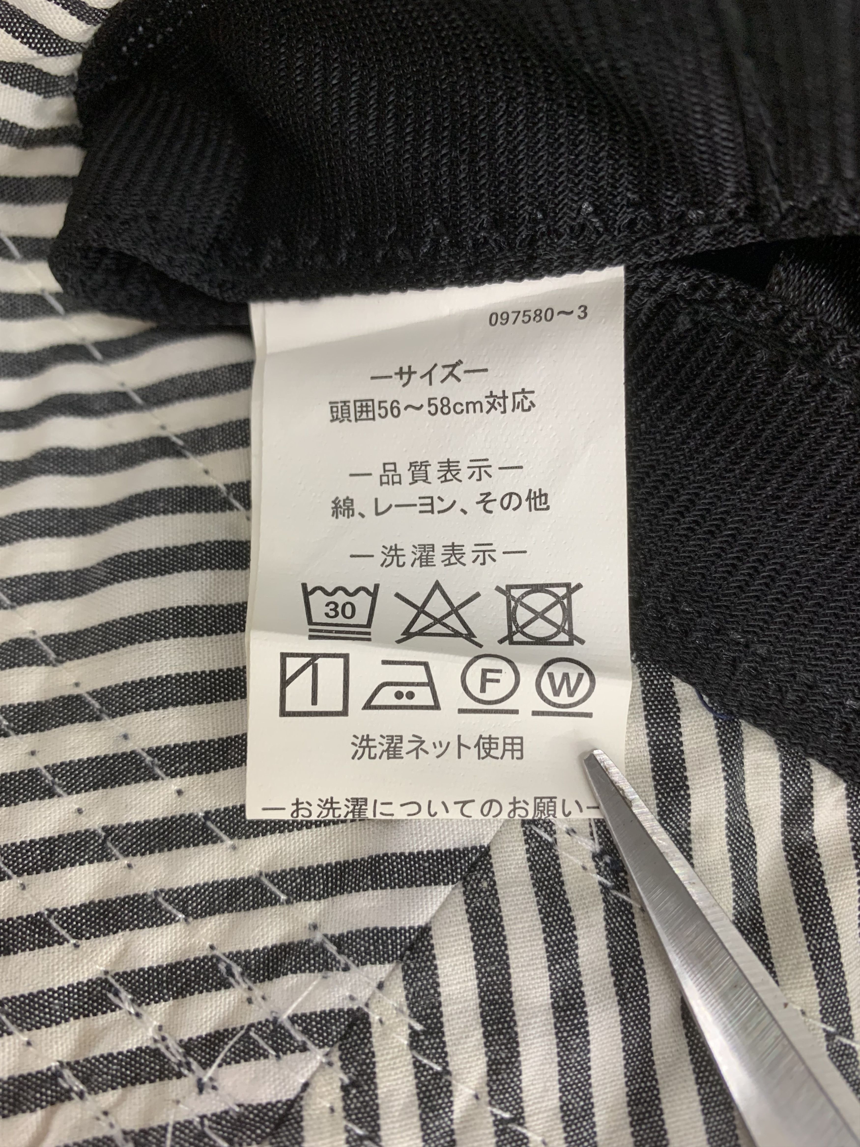 Japanese Brand × Vintage Vintage Bucket Hat Size ONE SIZE - 8 Thumbnail