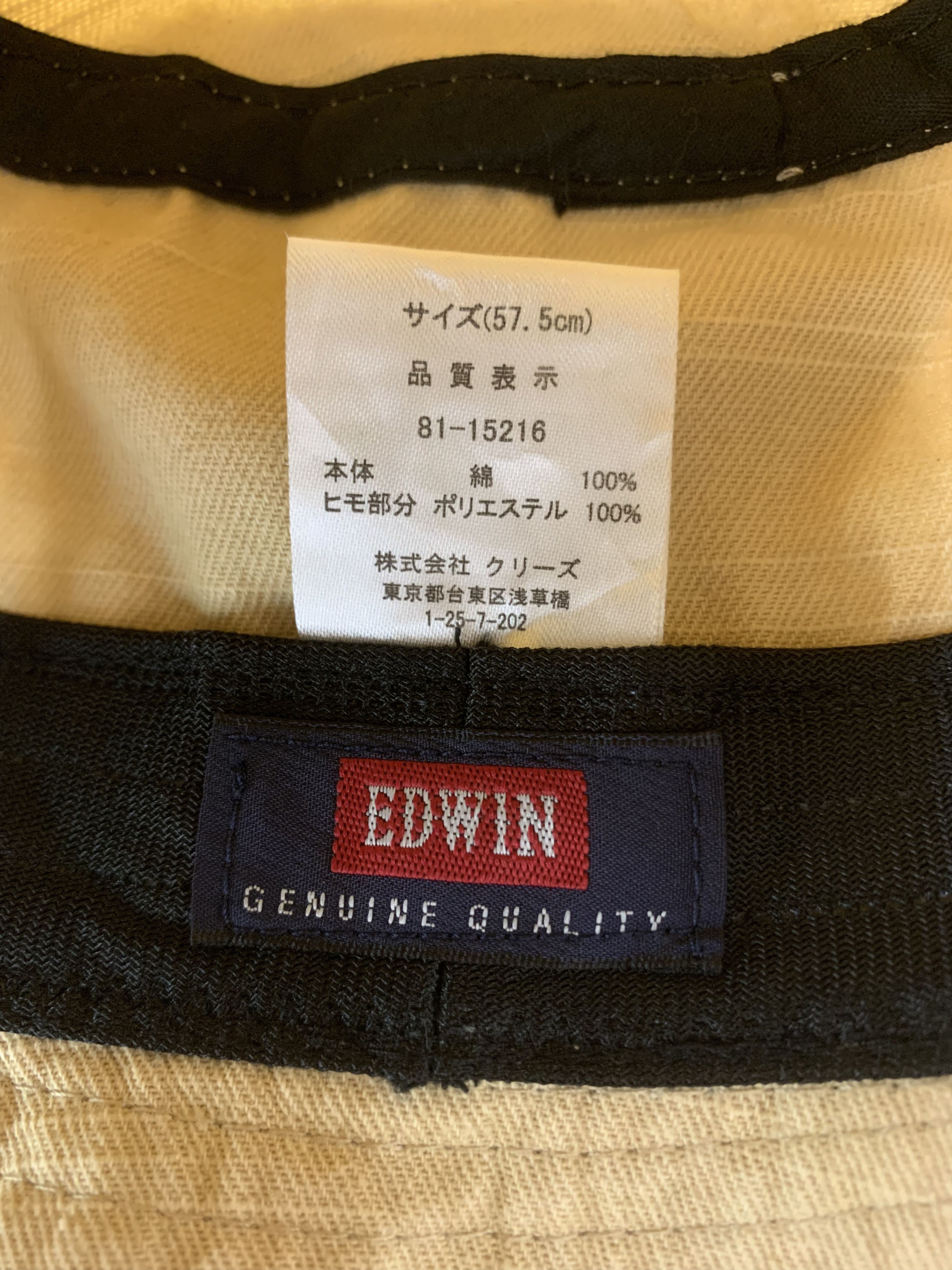Edwin × Vintage Edwin Bucket Hat Size ONE SIZE - 11 Thumbnail