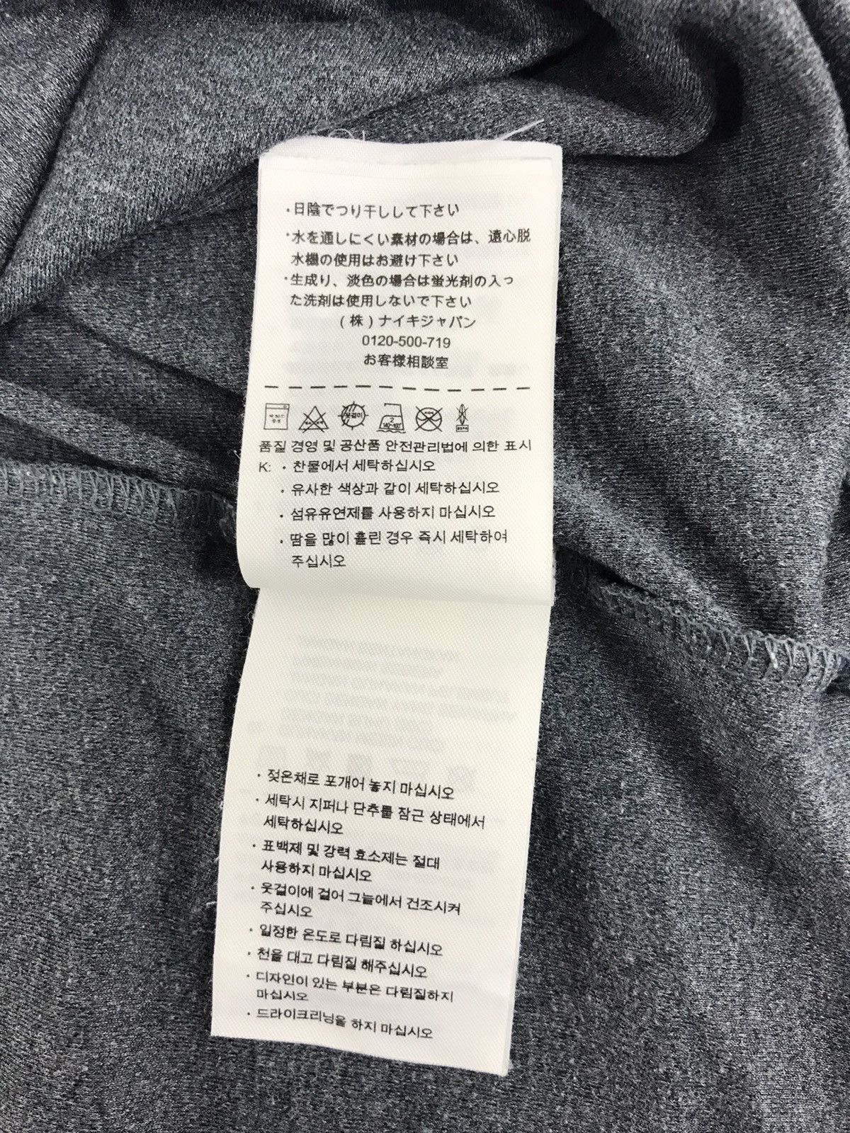 Nike Vintage Nike Dri Fit BSBL IX Tee Sportswear Athletic Size US L / EU 52-54 / 3 - 10 Thumbnail