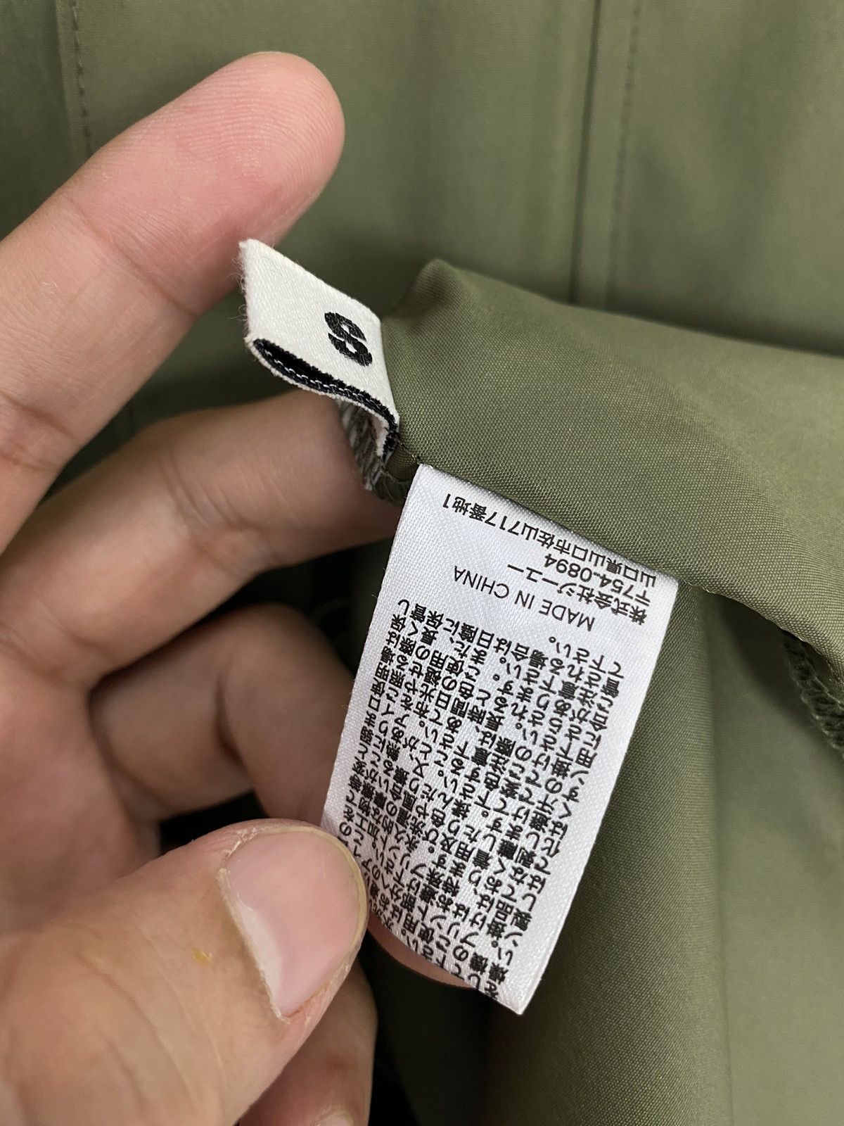 GU Rare‼️ Kim Jones x Gu Olive Green Parka Size US S / EU 44-46 / 1 - 7 Thumbnail