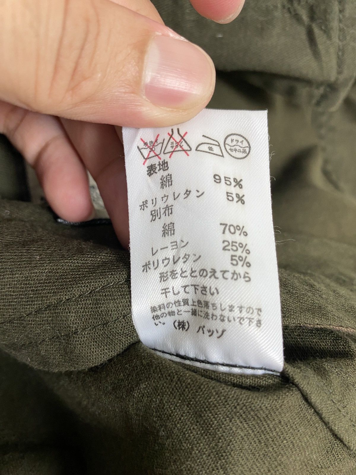 Japanese Brand Rare‼️ Pazzo Design Studio Jacket Large Size Made in Japan Size US L / EU 52-54 / 3 - 8 Thumbnail