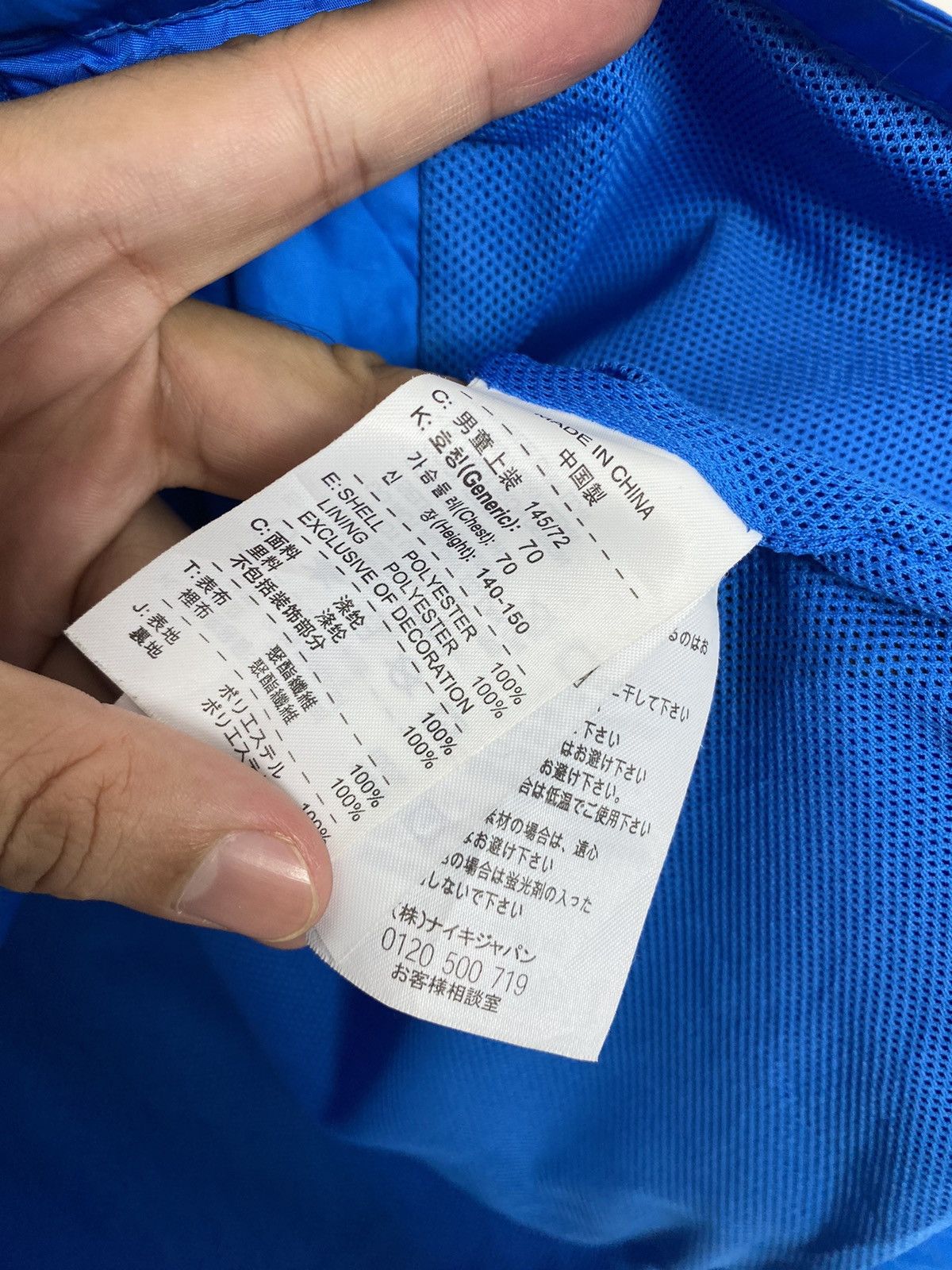 Nike Rare‼️ Nike Light Jacket Embroidery Small Logo For Boys Size US M / EU 48-50 / 2 - 6 Thumbnail