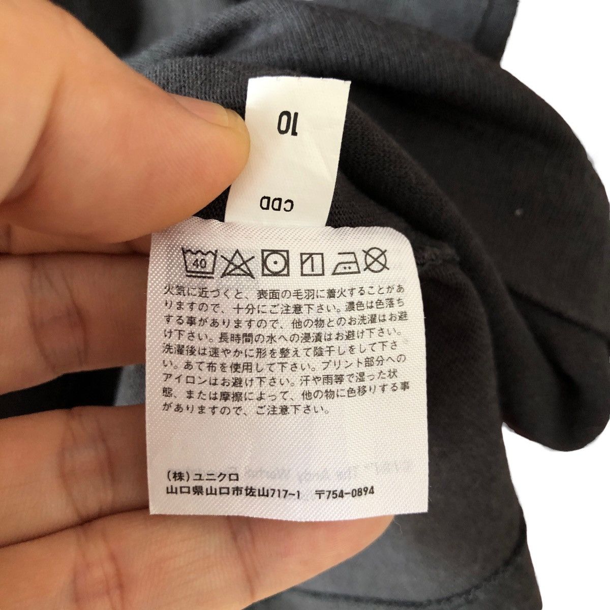 Andy Warhol × Uniqlo Andy Warhol Banana Pop Art Uniqlo Big Logo Tee Shirt M Size US M / EU 48-50 / 2 - 9 Thumbnail