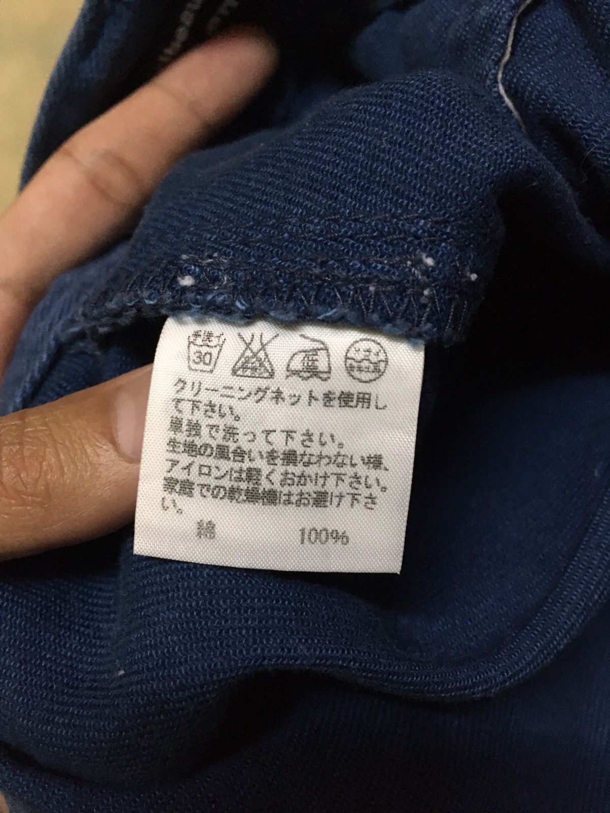 mercibeaucoup Mercibeaucoup By Issey Miyake Baggy Denim Jeans Size US 31 - 12 Thumbnail