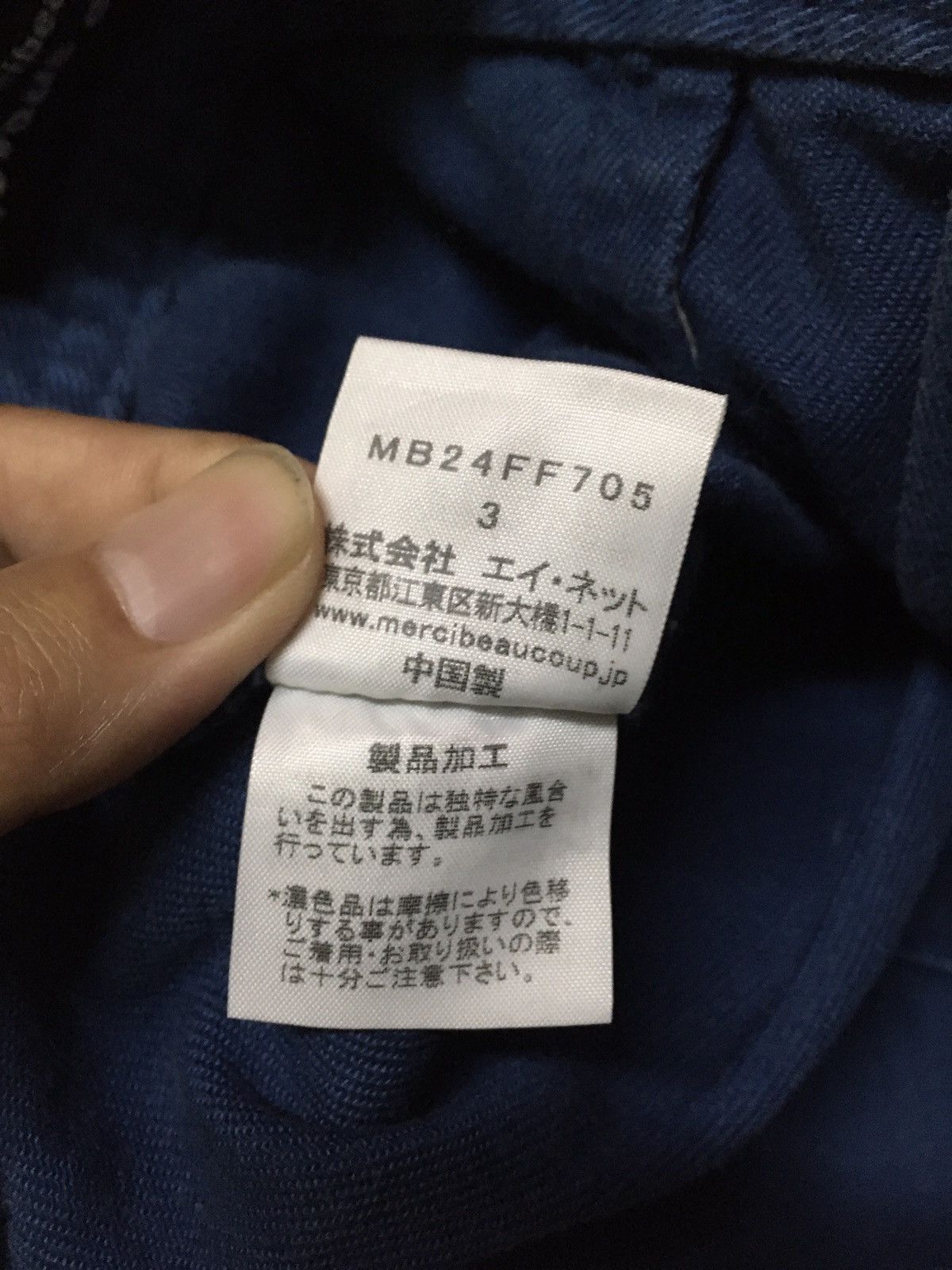 mercibeaucoup Mercibeaucoup By Issey Miyake Baggy Denim Jeans Size US 31 - 13 Thumbnail