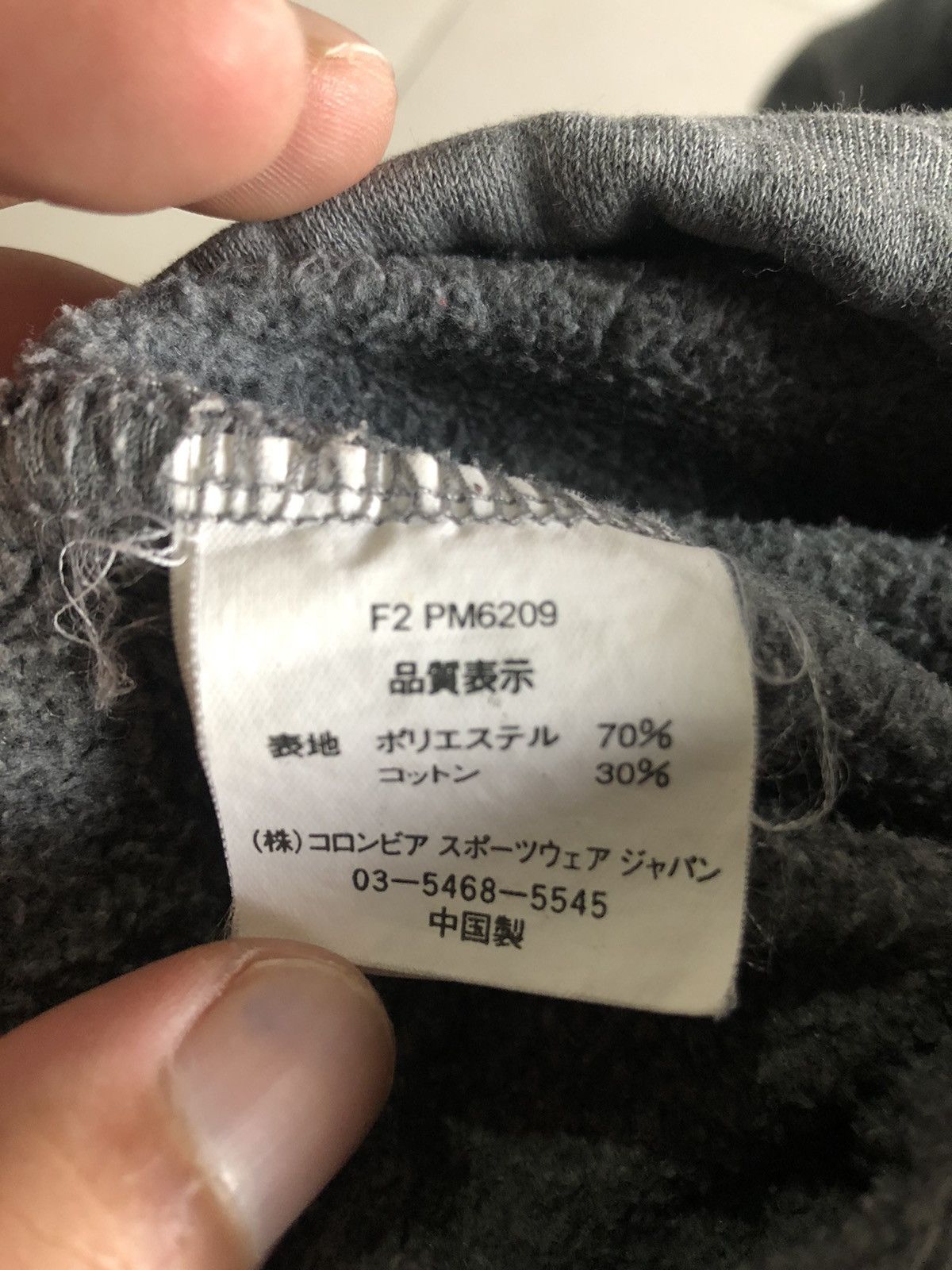 Columbia Columbia Hoodie Size US M / EU 48-50 / 2 - 7 Thumbnail