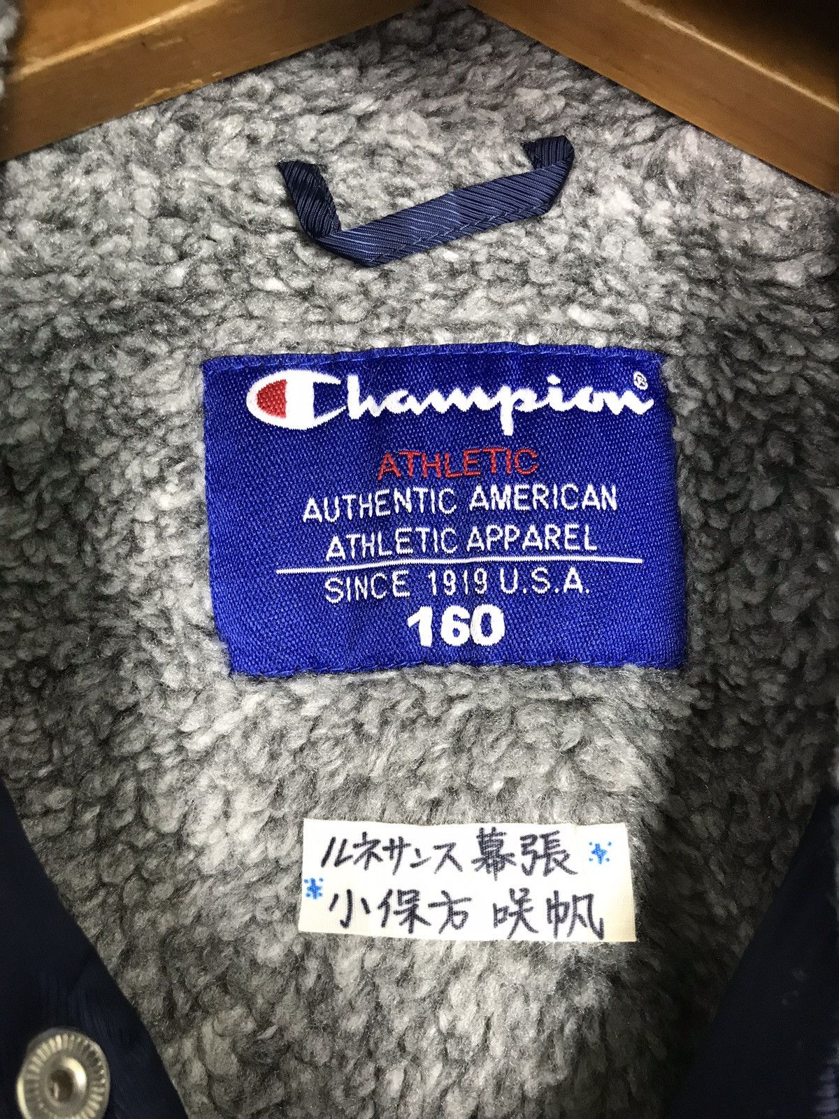 Champion ✔️Rare‼️Champion Parka Embroidery Big Logo Medium Size Size US M / EU 48-50 / 2 - 7 Thumbnail
