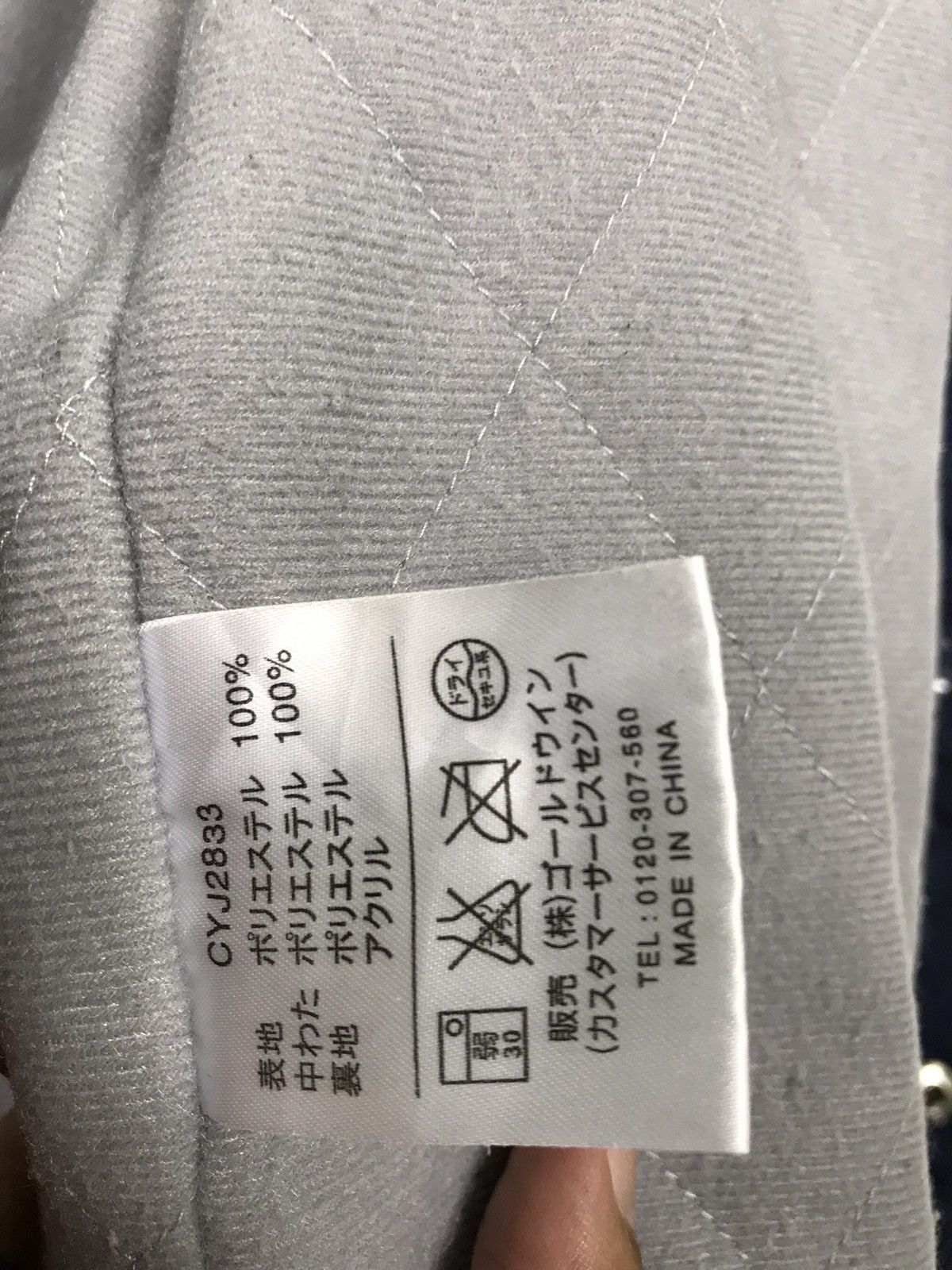 Champion ✔️Rare‼️Champion Parka Embroidery Big Logo Medium Size Size US M / EU 48-50 / 2 - 9 Thumbnail