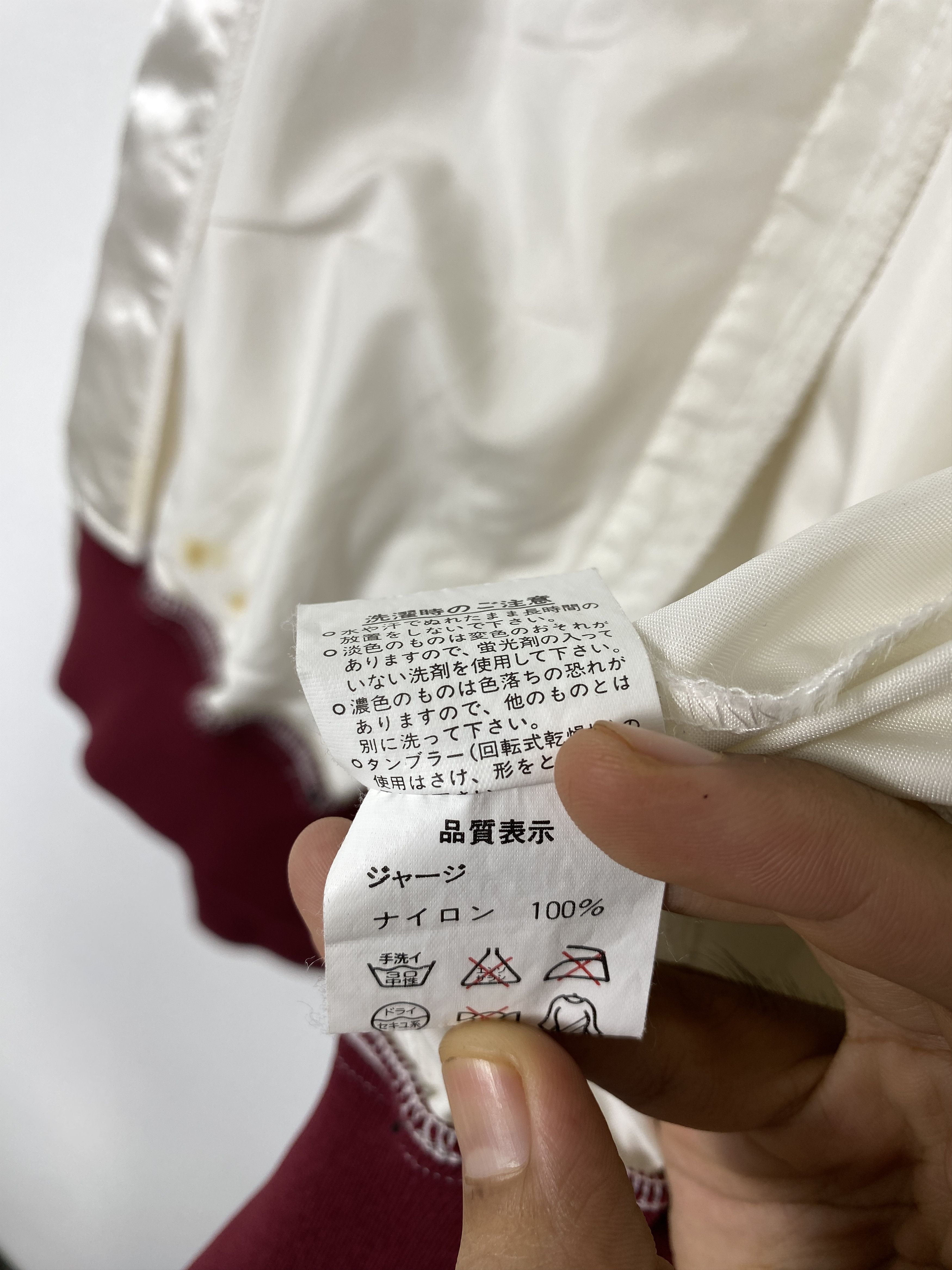 Japanese Brand Vintage Japanese Brand Baseball Wear Jacket Size US L / EU 52-54 / 3 - 14 Thumbnail