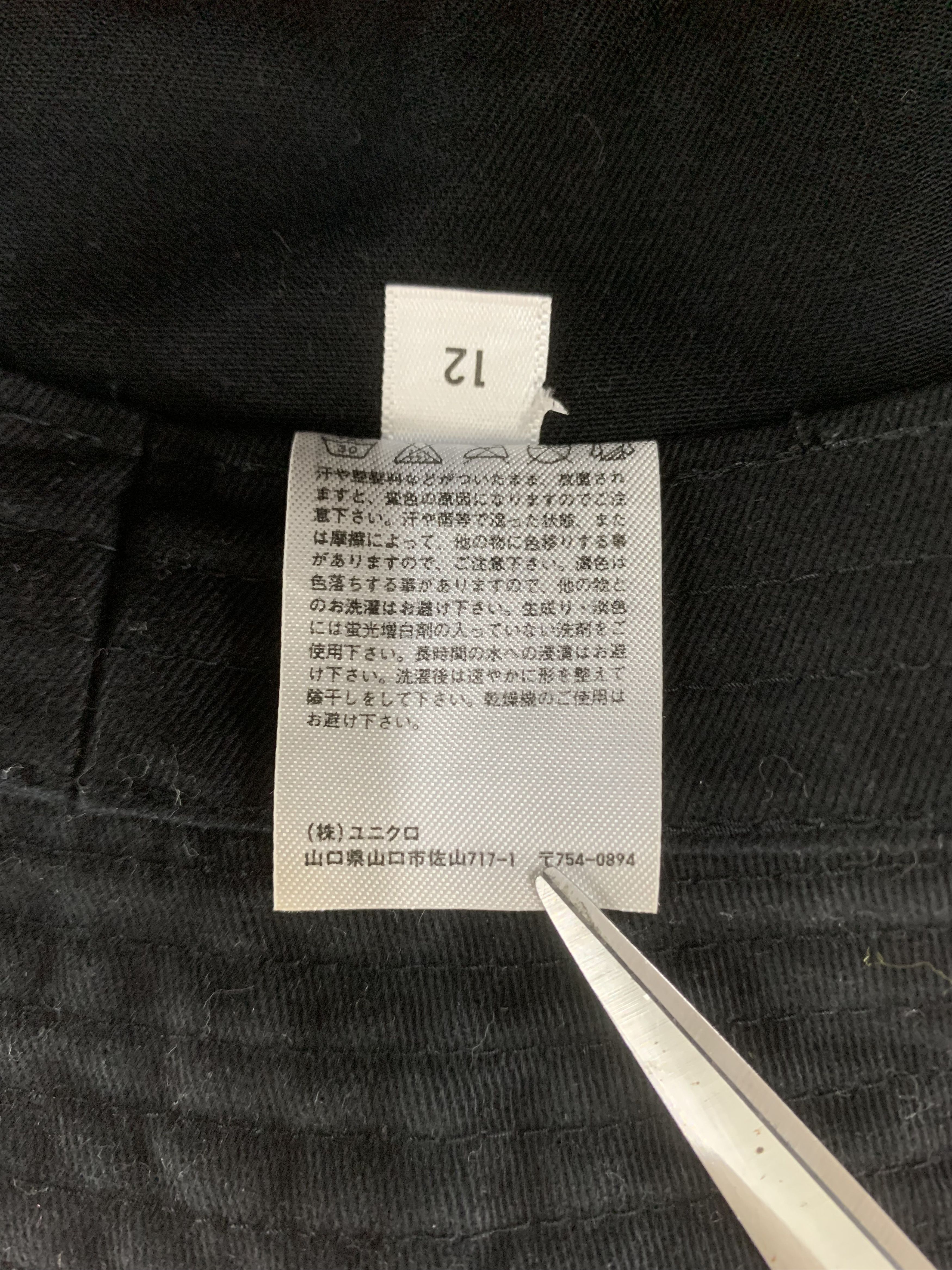 Uniqlo × Vintage Uniqlo Bucket Hat Size ONE SIZE - 7 Thumbnail