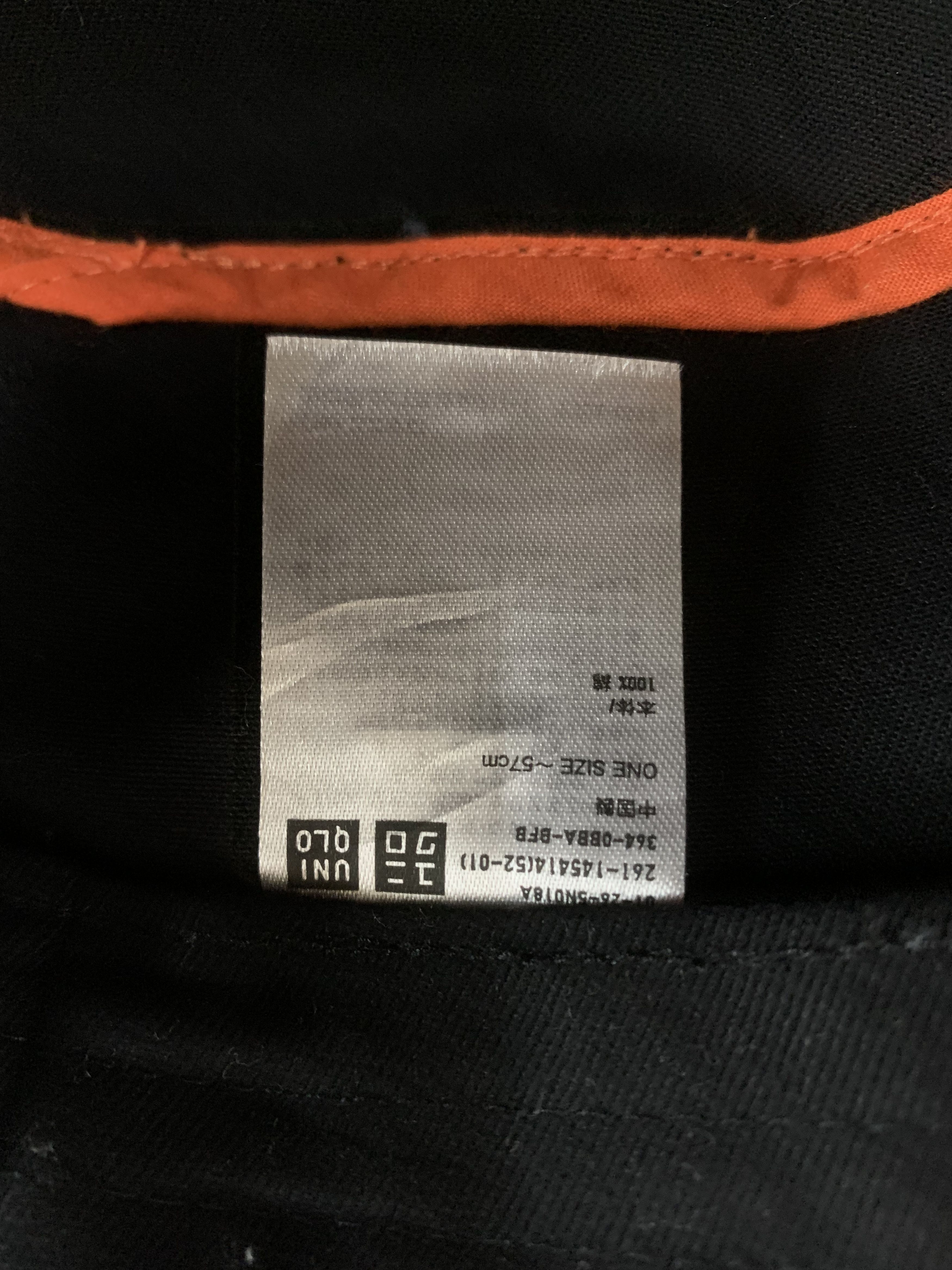 Uniqlo × Vintage Uniqlo Bucket Hat Size ONE SIZE - 6 Thumbnail
