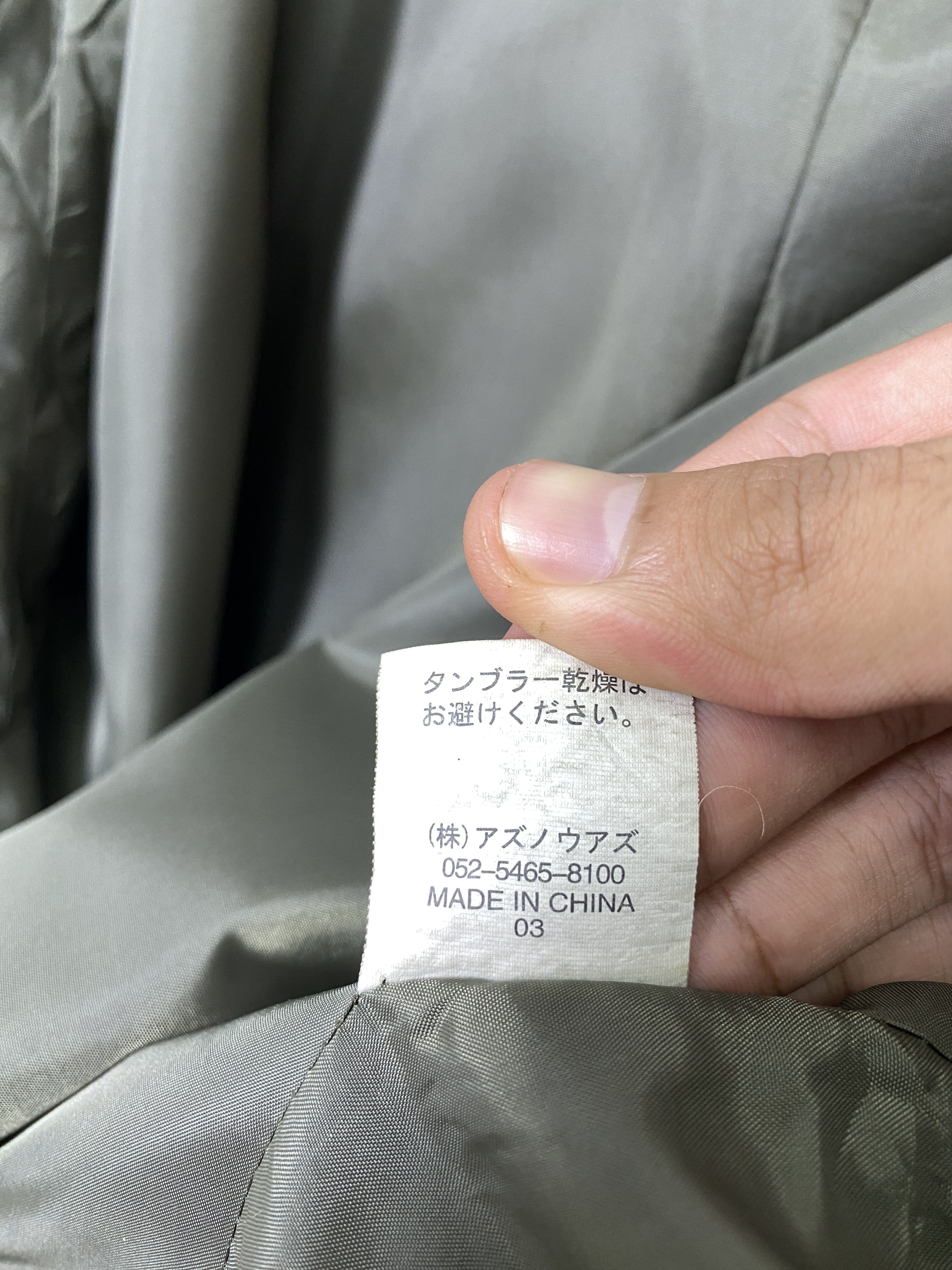 Japanese Brand Vintage Japanese Hoodie Zip Up Plain Canvas Jacket Size US L / EU 52-54 / 3 - 11 Thumbnail