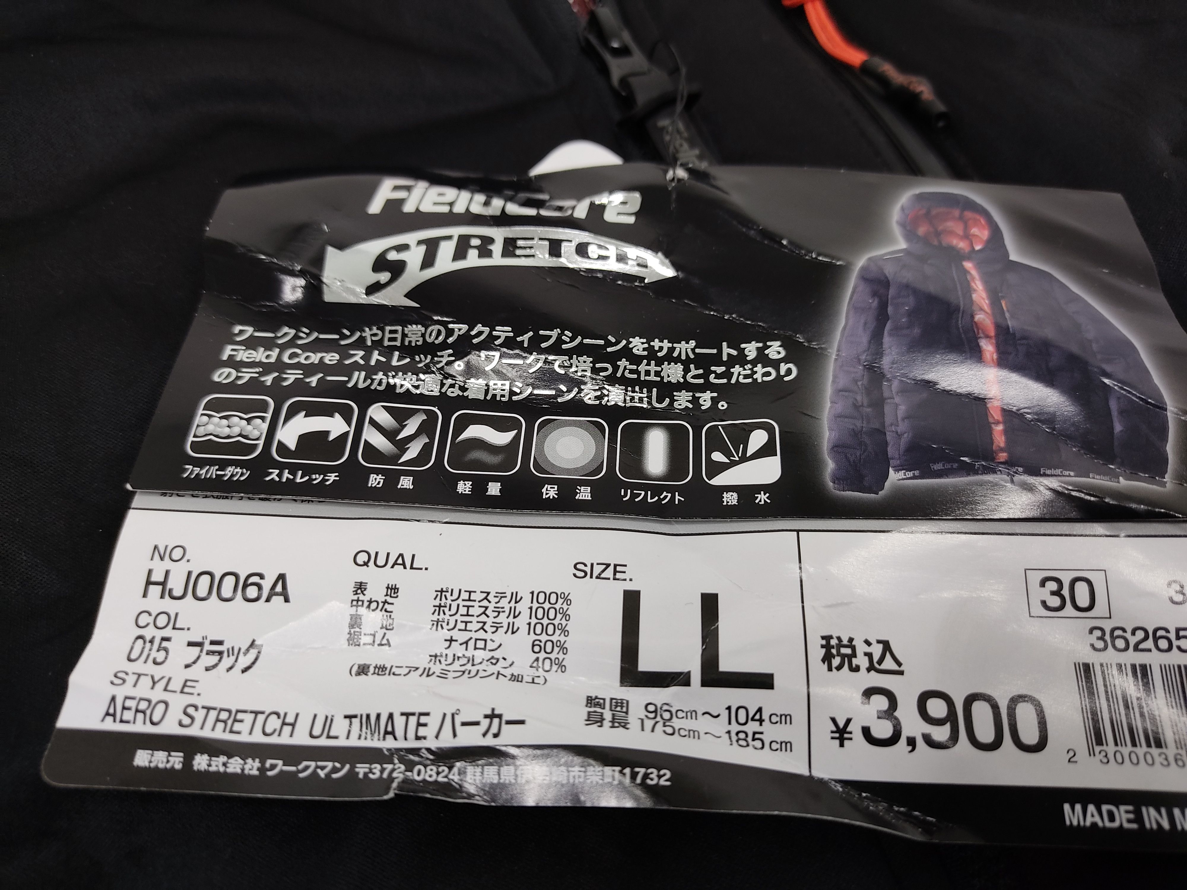 Designer Field Core Strength Puffer Quilted Jacket Hoodies Size US L / EU 52-54 / 3 - 4 Thumbnail