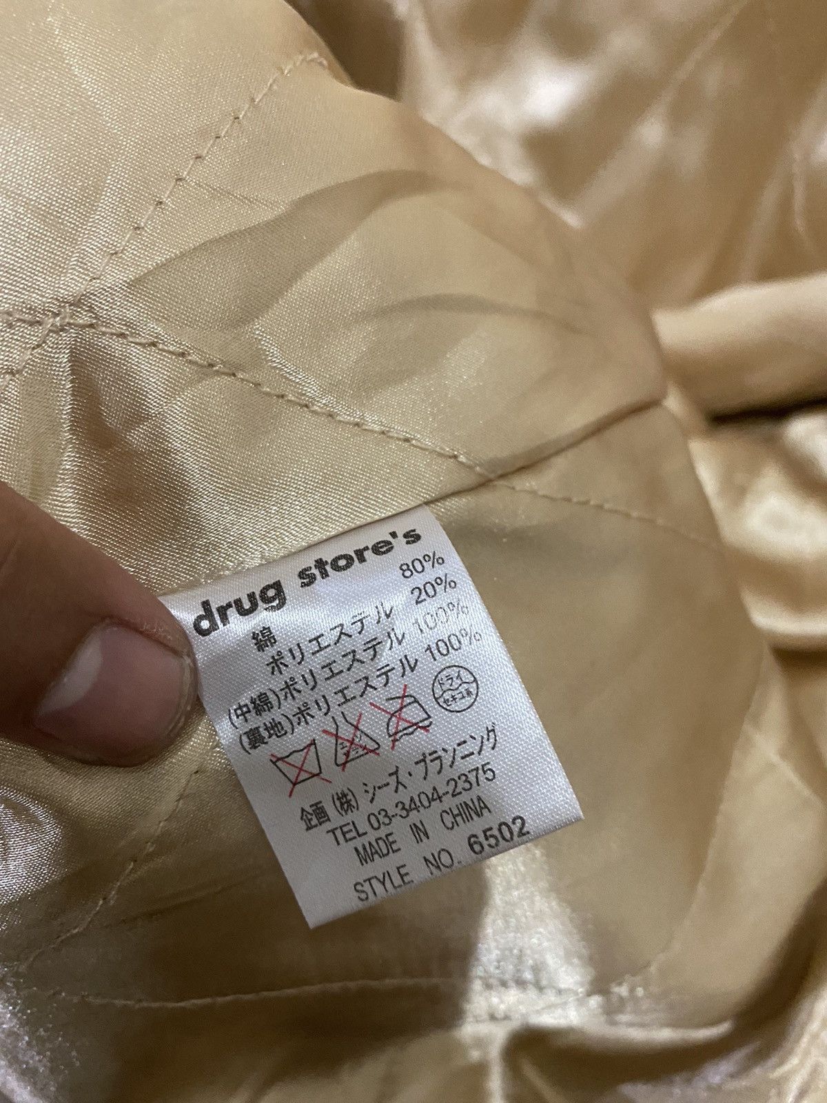 Japanese Brand DRUG STORE JAPAN SUKAJAN STYLE ALL EMBROIDEREY Size US L / EU 52-54 / 3 - 10 Thumbnail
