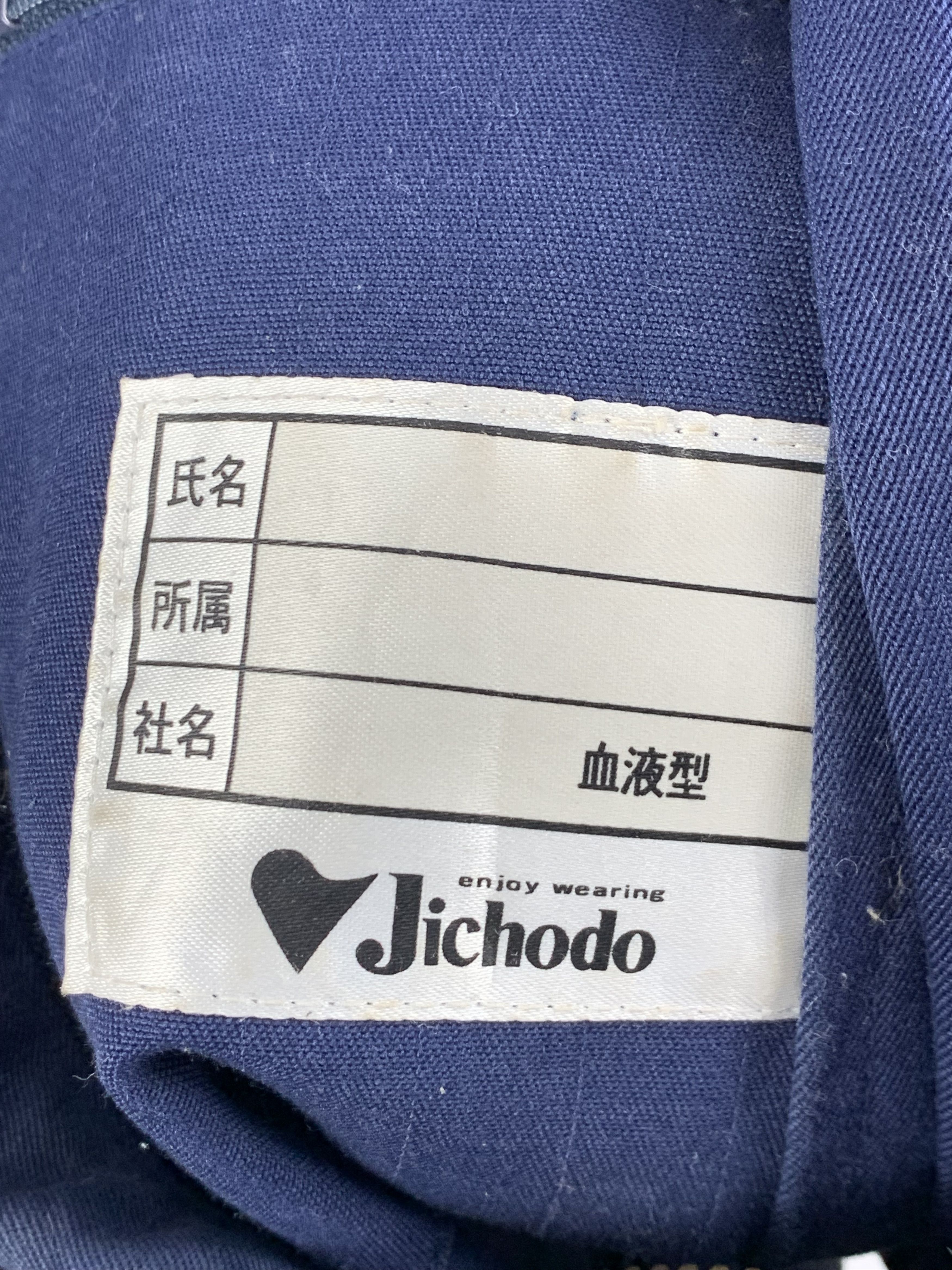 Japanese Brand Vintage Jichood Trad-Modern Twill Workwear Jacket Size US L / EU 52-54 / 3 - 16 Thumbnail