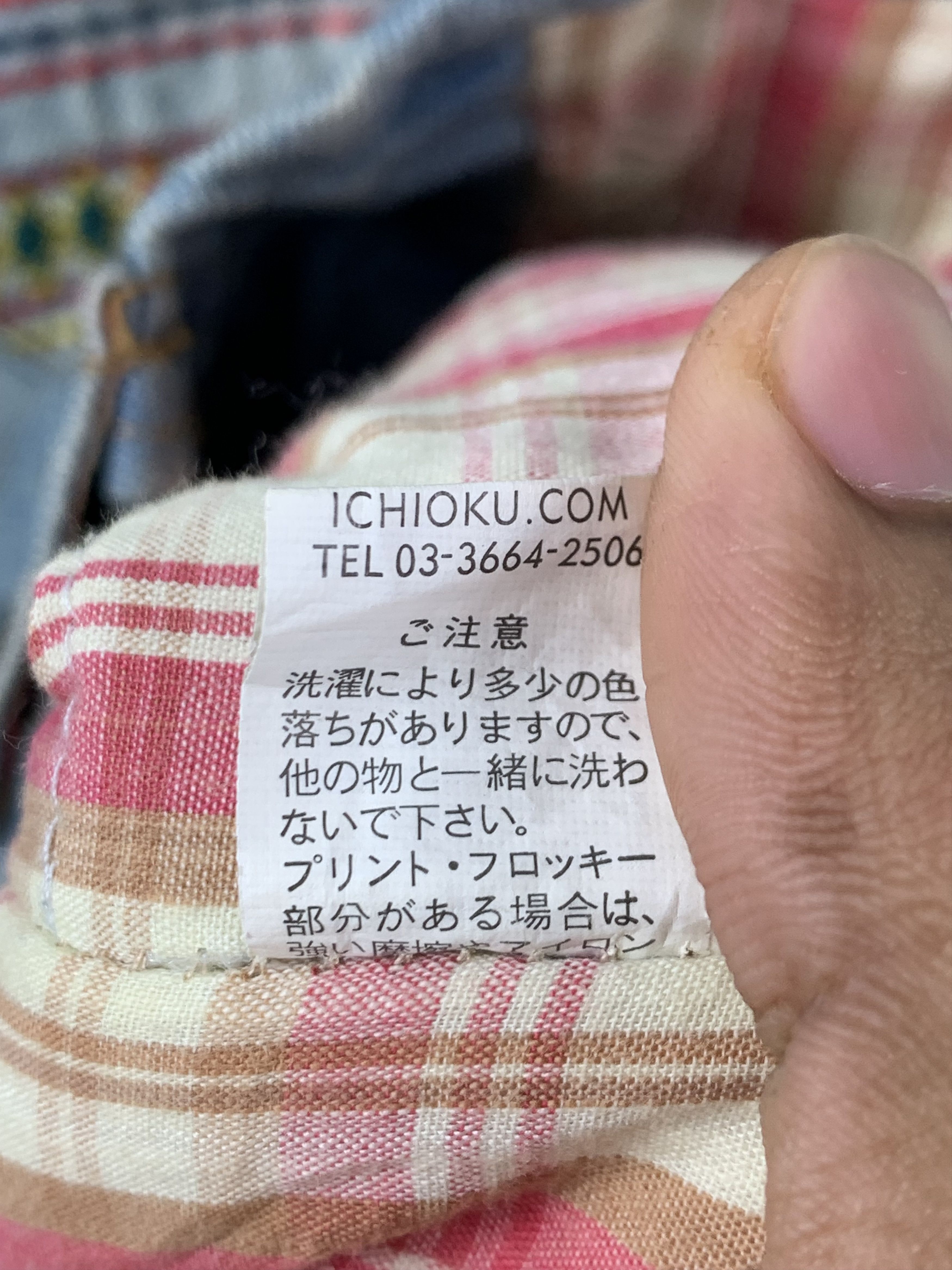 Japanese Brand Vintage Japanese Brand Multi Pocket Faded Denim Jacket Size US S / EU 44-46 / 1 - 13 Thumbnail
