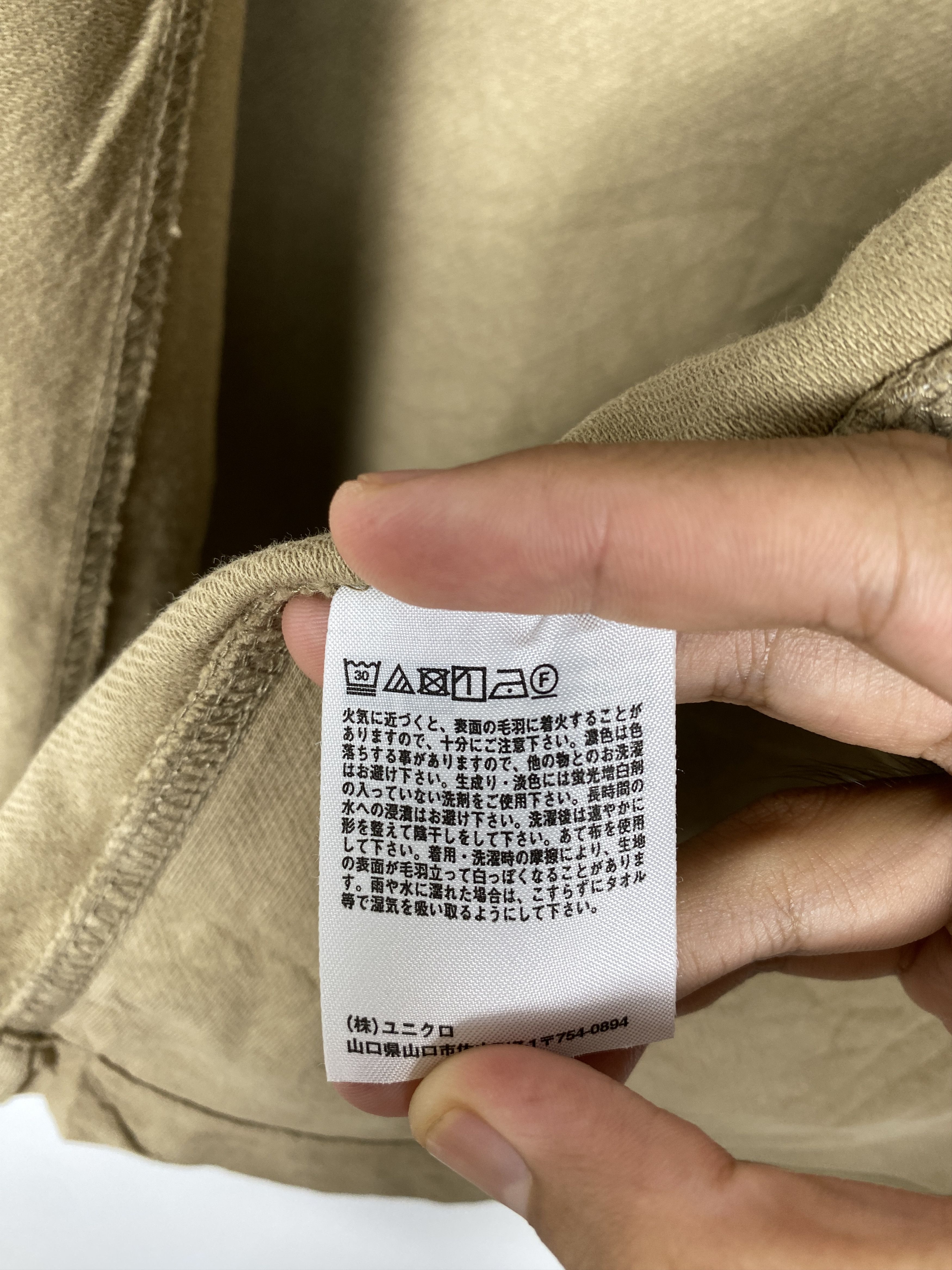 Uniqlo Vintage UNIQLO Button Up Light Jacket Size US L / EU 52-54 / 3 - 13 Thumbnail
