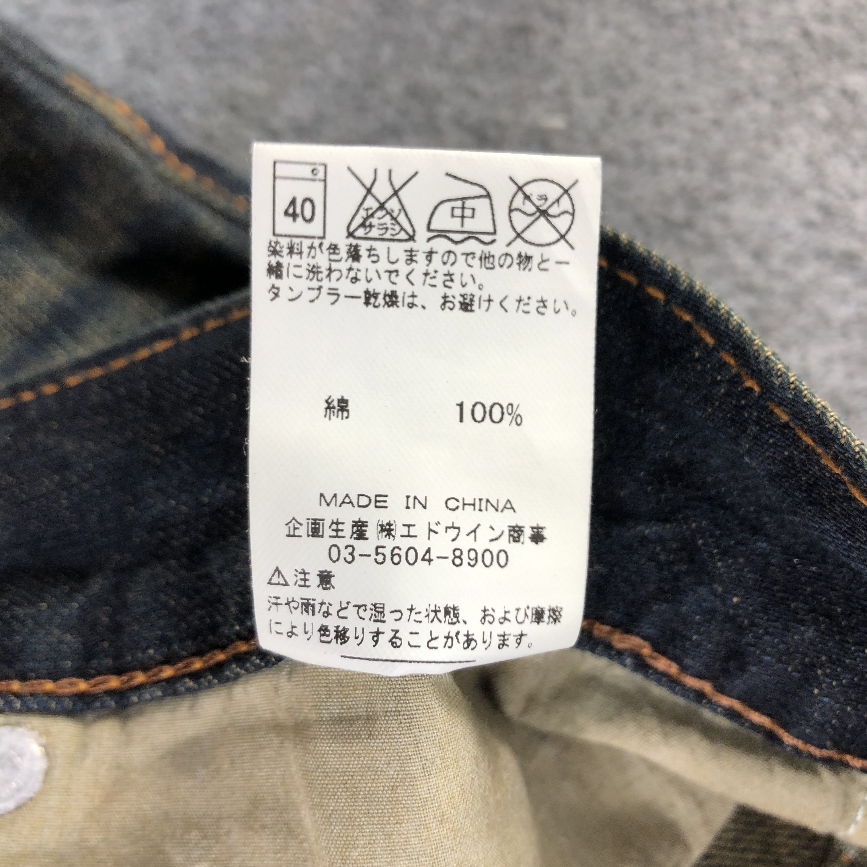 Edwin × Japanese Brand × Vintage Vintage Edwin Jeans Rusty Blue Denim -J2803 Size US 34 / EU 50 - 10 Thumbnail