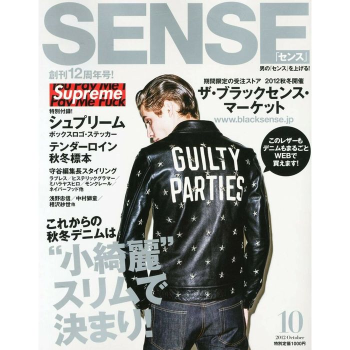 Supreme SUPREME SENSE MAGAZINE 2012 BOX LOGO STICKER SHEET JAPAN