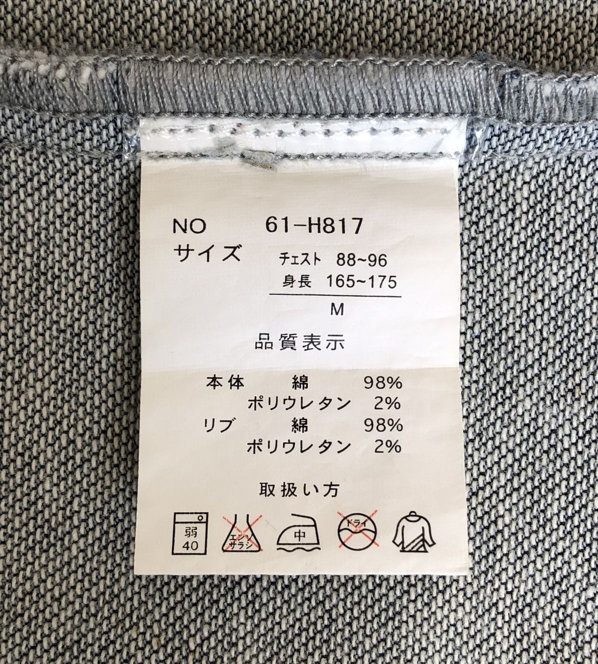 Japanese Brand CavariA Mens Season Bomber Denime Jacket Size US M / EU 48-50 / 2 - 17 Thumbnail