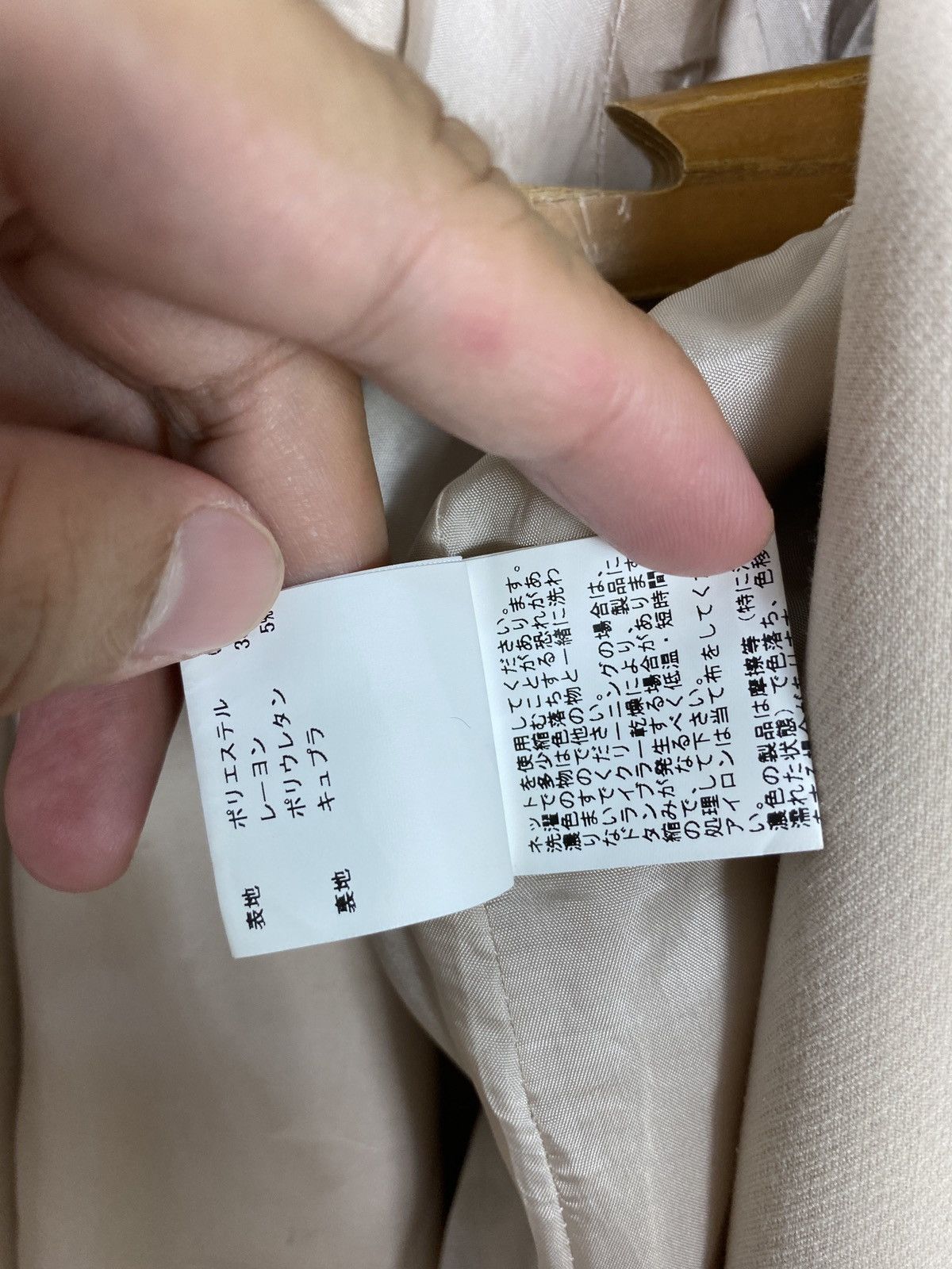 Japanese Brand Rare‼️ Anayi Long Coat Made in Japan Size US L / EU 52-54 / 3 - 6 Thumbnail