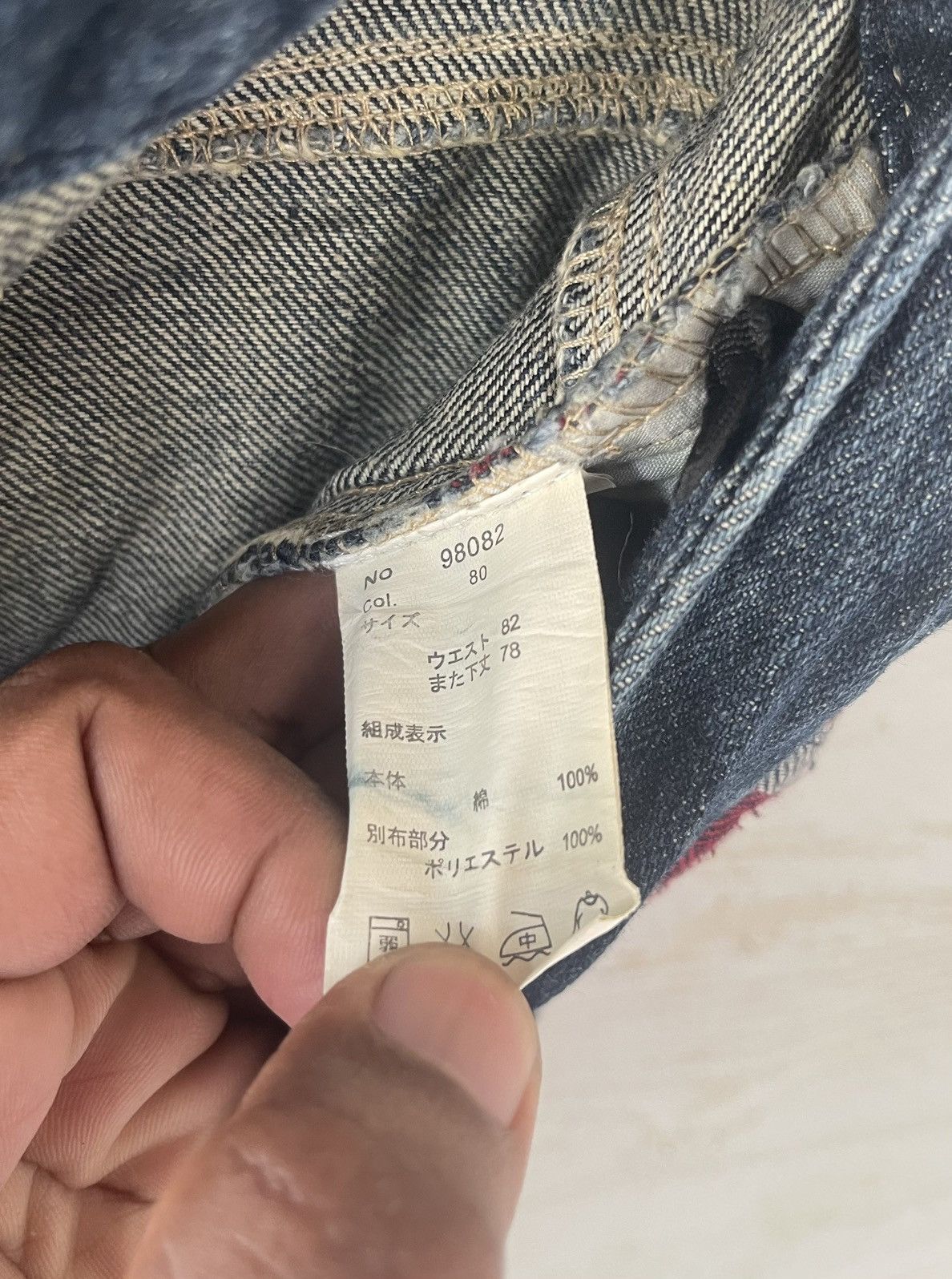 Japanese Brand GUARANTED ZIPPER JEANS JAPAN Size US 32 / EU 48 - 4 Thumbnail