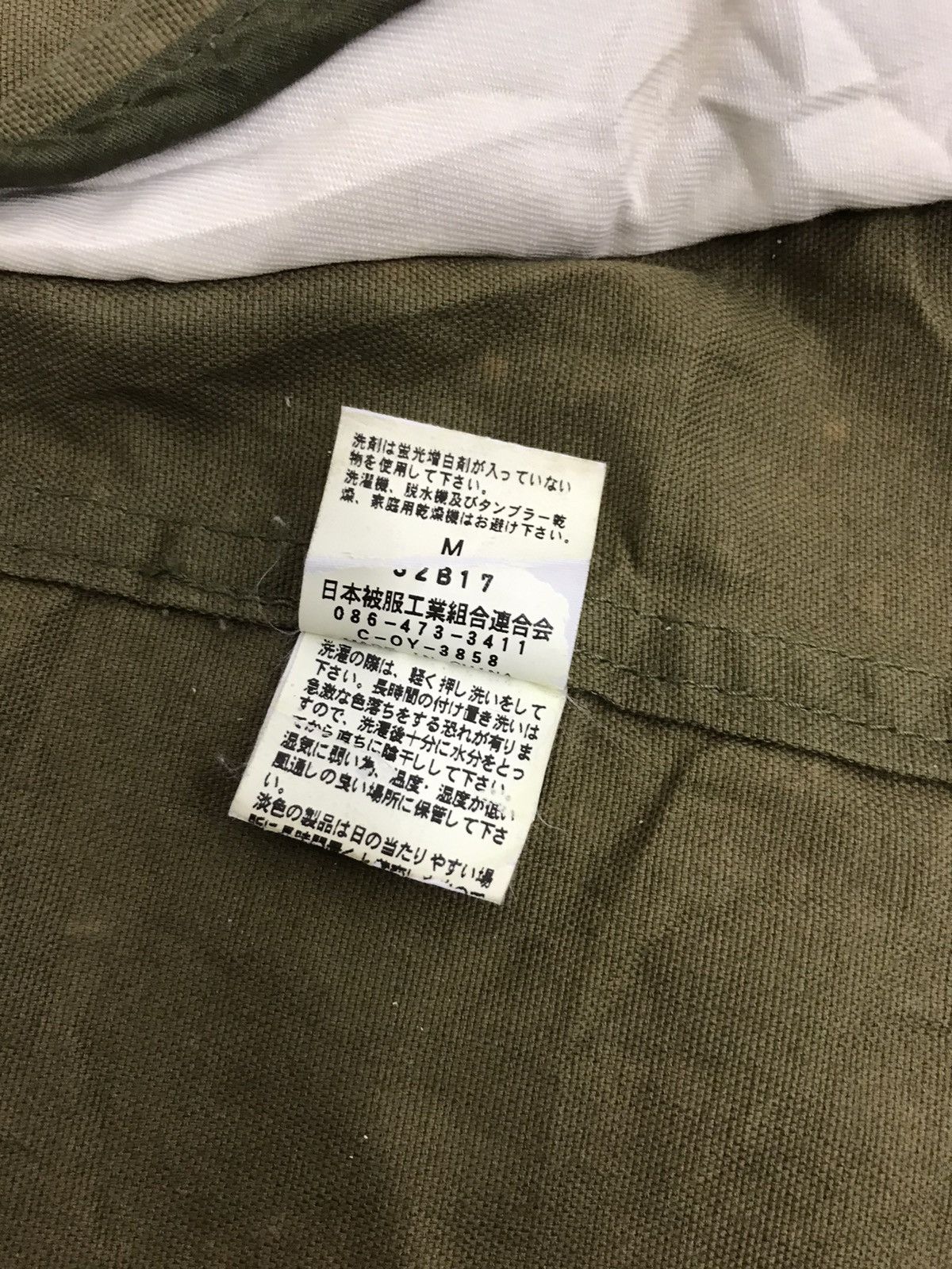 Johnbull Vintage 90s Custom Work John Bull Co Sukajan Tiger Patch Size US M / EU 48-50 / 2 - 8 Thumbnail