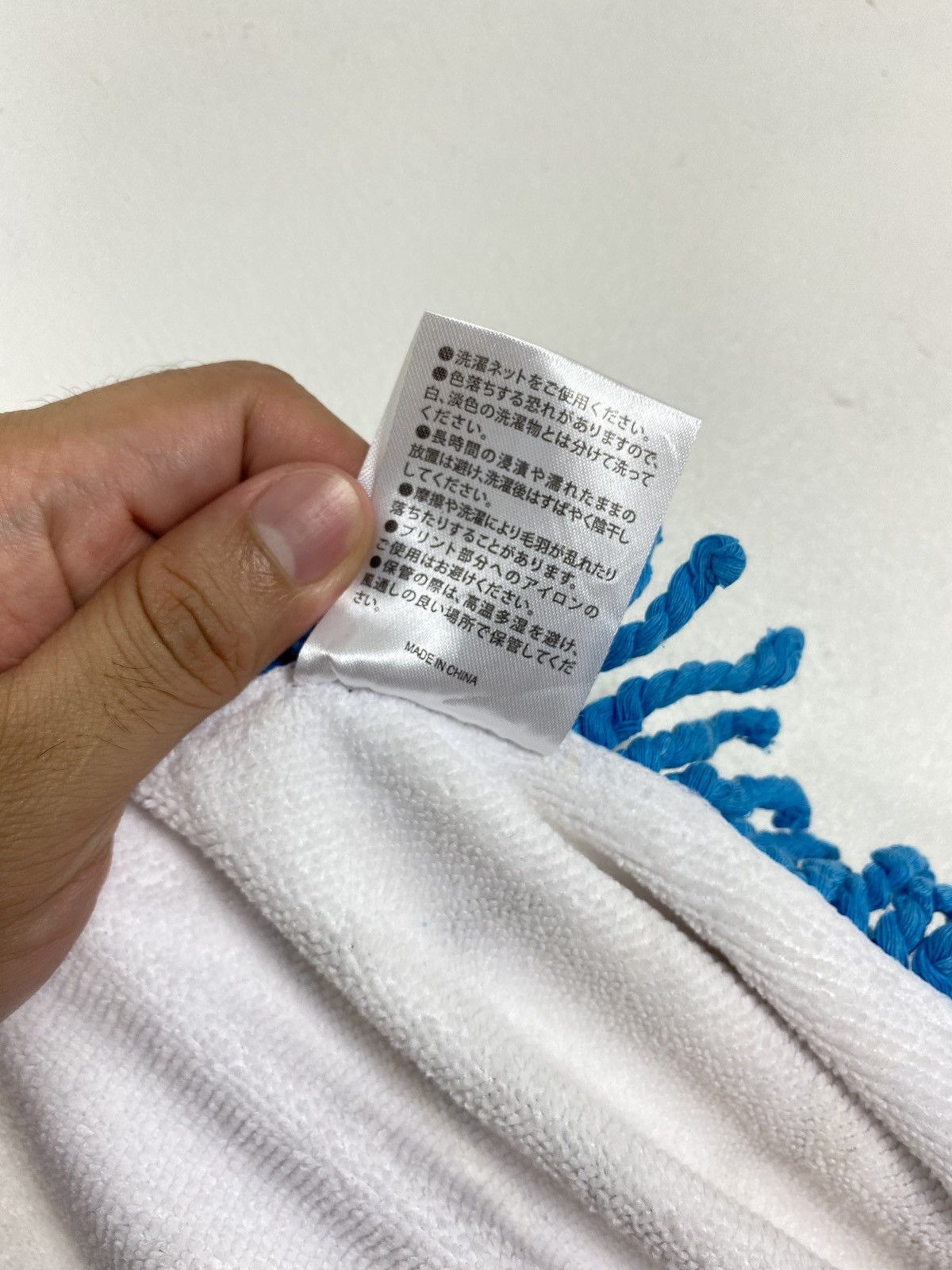 Japanese Brand Rare‼️ Tablecloth MultiLogo Free Size Size ONE SIZE - 5 Thumbnail
