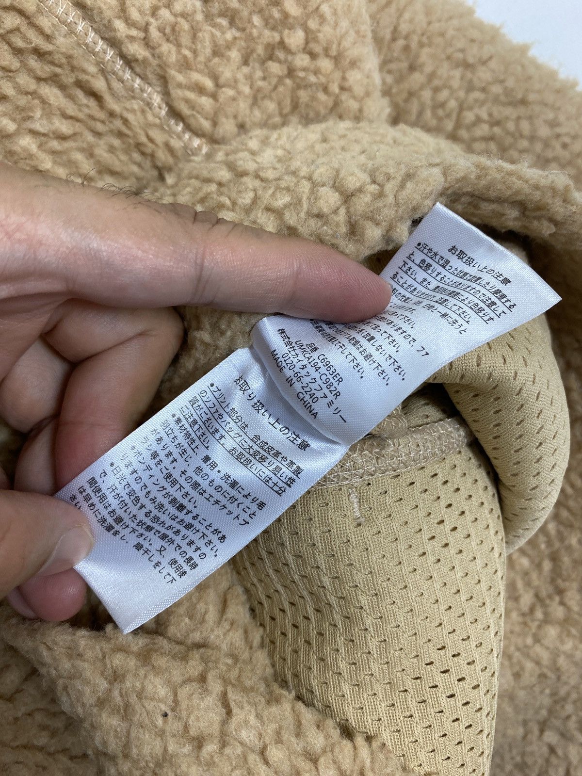 Japanese Brand Rare‼️Outdoor Fleece Hoodie Medium Size Size US M / EU 48-50 / 2 - 7 Thumbnail