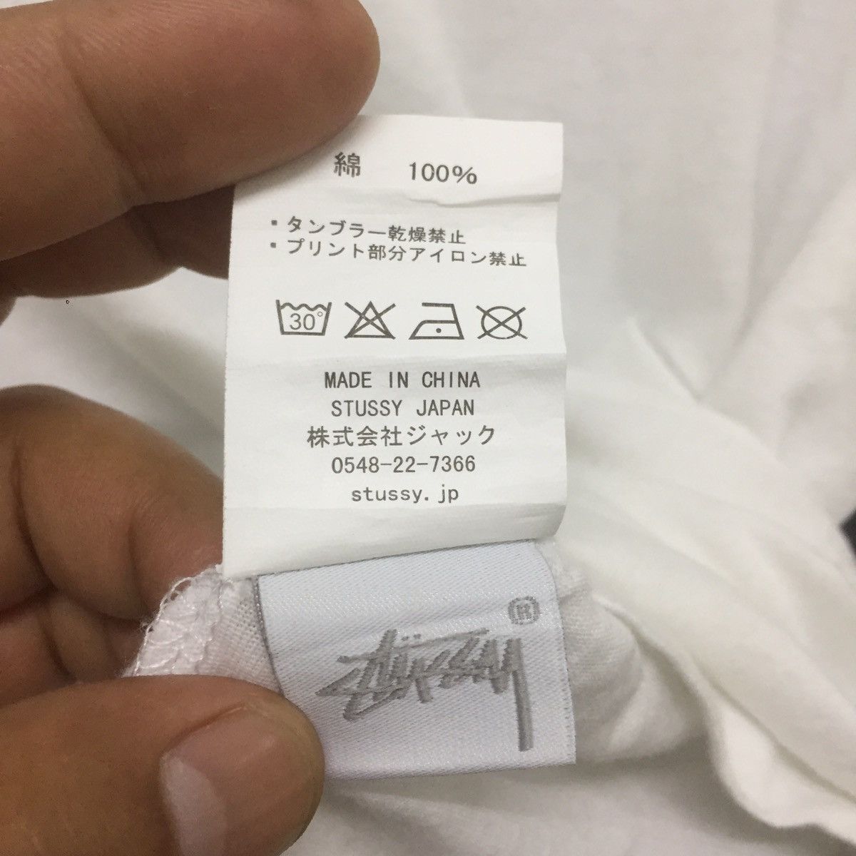 Stussy Stussy big logo sexy loose sexy design for your girlfriend. Size US S / EU 44-46 / 1 - 7 Thumbnail