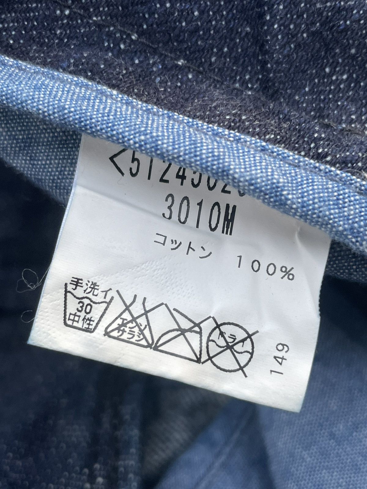 Japanese Brand General Confusion Japan Denim Size US 31 - 13 Thumbnail