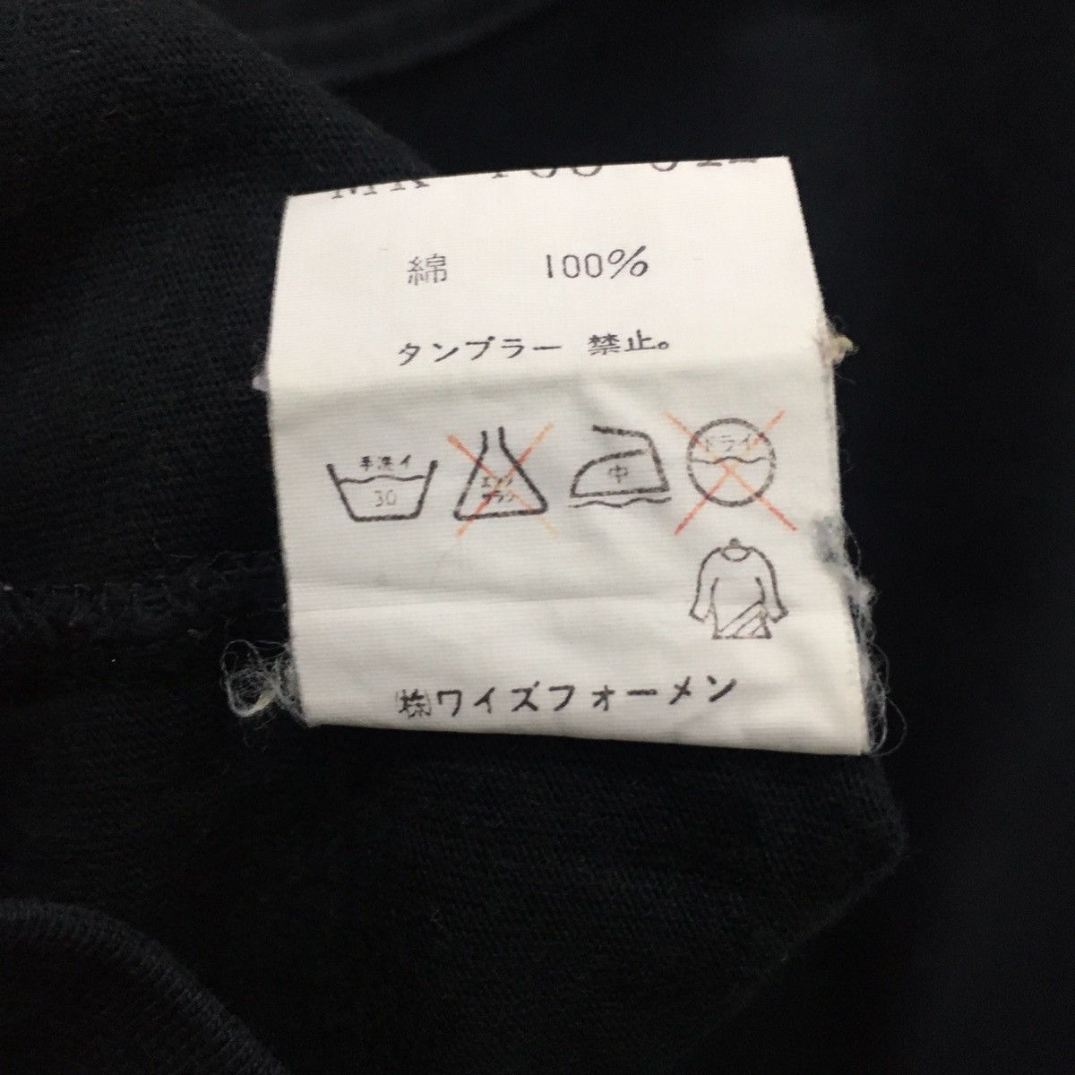 Y's for Men × Yohji Yamamoto Rare YS For Men Yohji Yamamoto Small Spellout Size US L / EU 52-54 / 3 - 9 Thumbnail