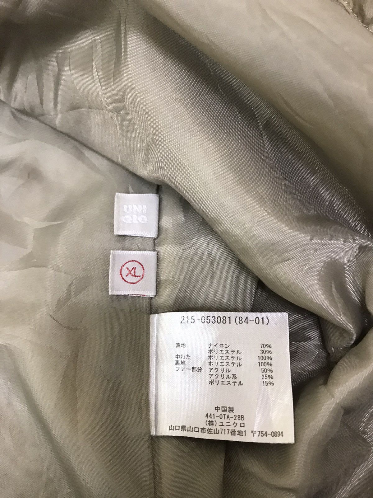 Uniqlo Uniqlo Winter Hoodie Jacket Size US L / EU 52-54 / 3 - 14 Thumbnail