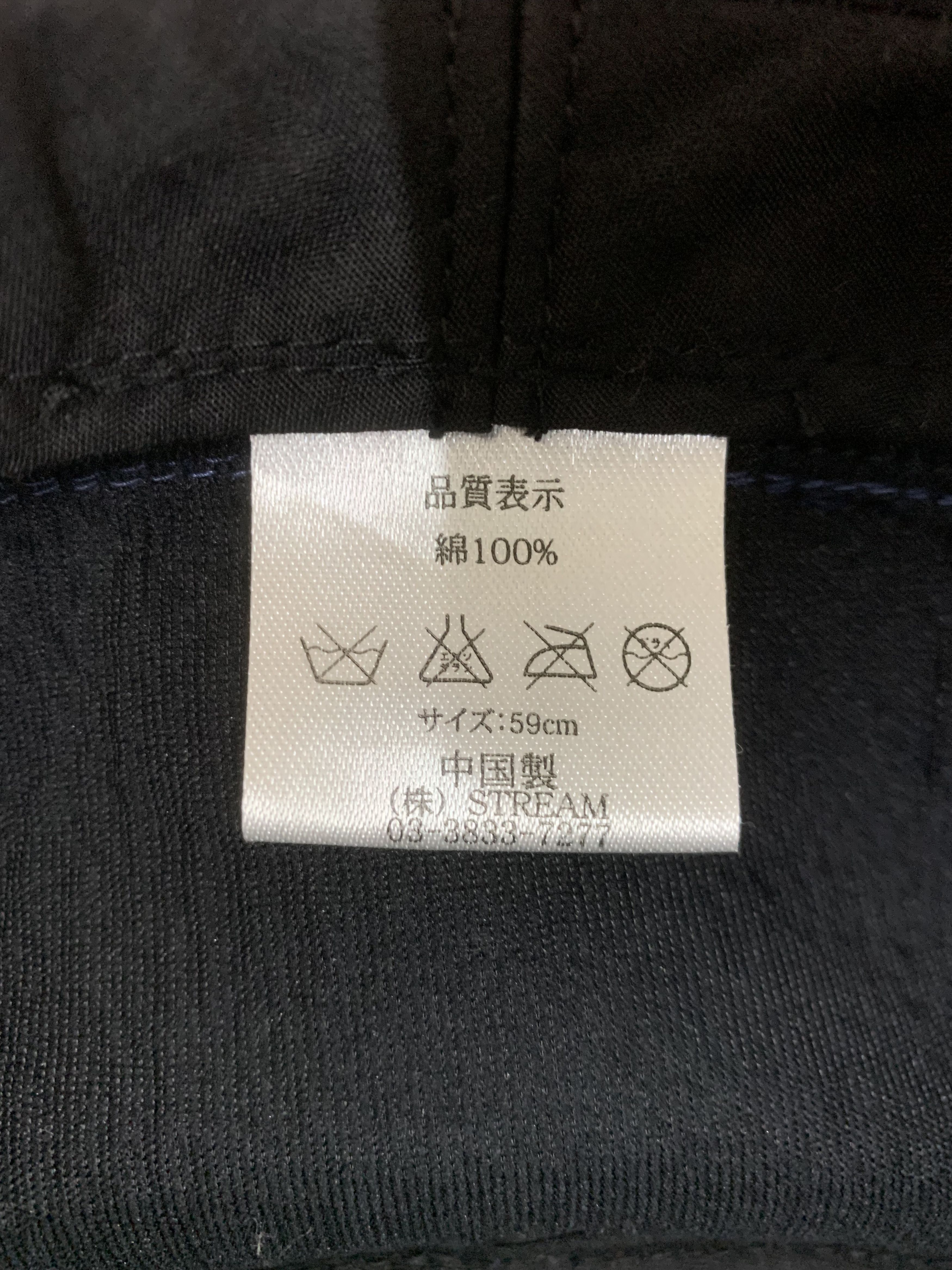 Japanese Brand × Vintage Vintage Bucket Hat M Logo Embroidery Size ONE SIZE - 8 Thumbnail
