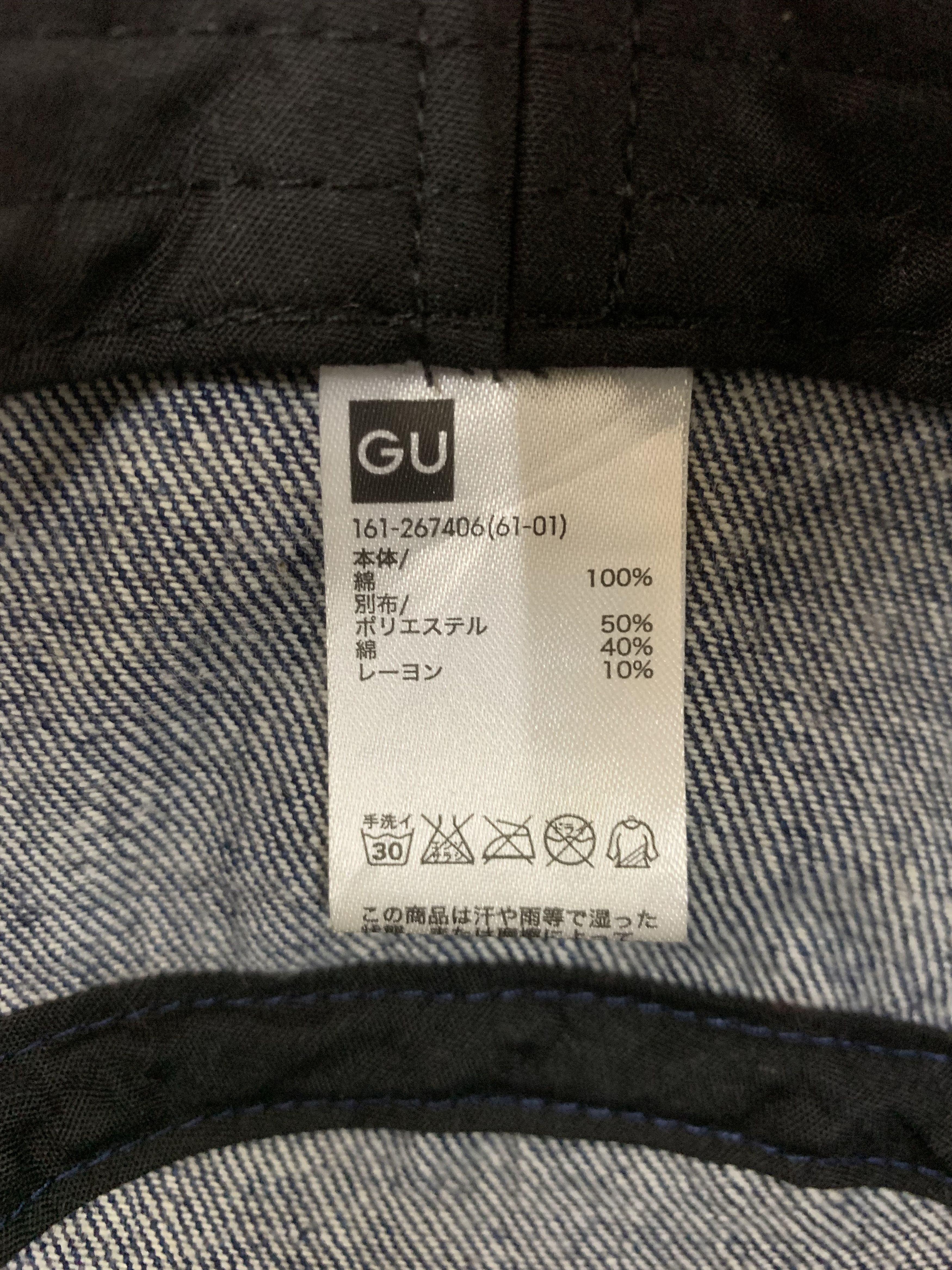 GU × Japanese Brand GU Bucket Hat Size ONE SIZE - 9 Thumbnail