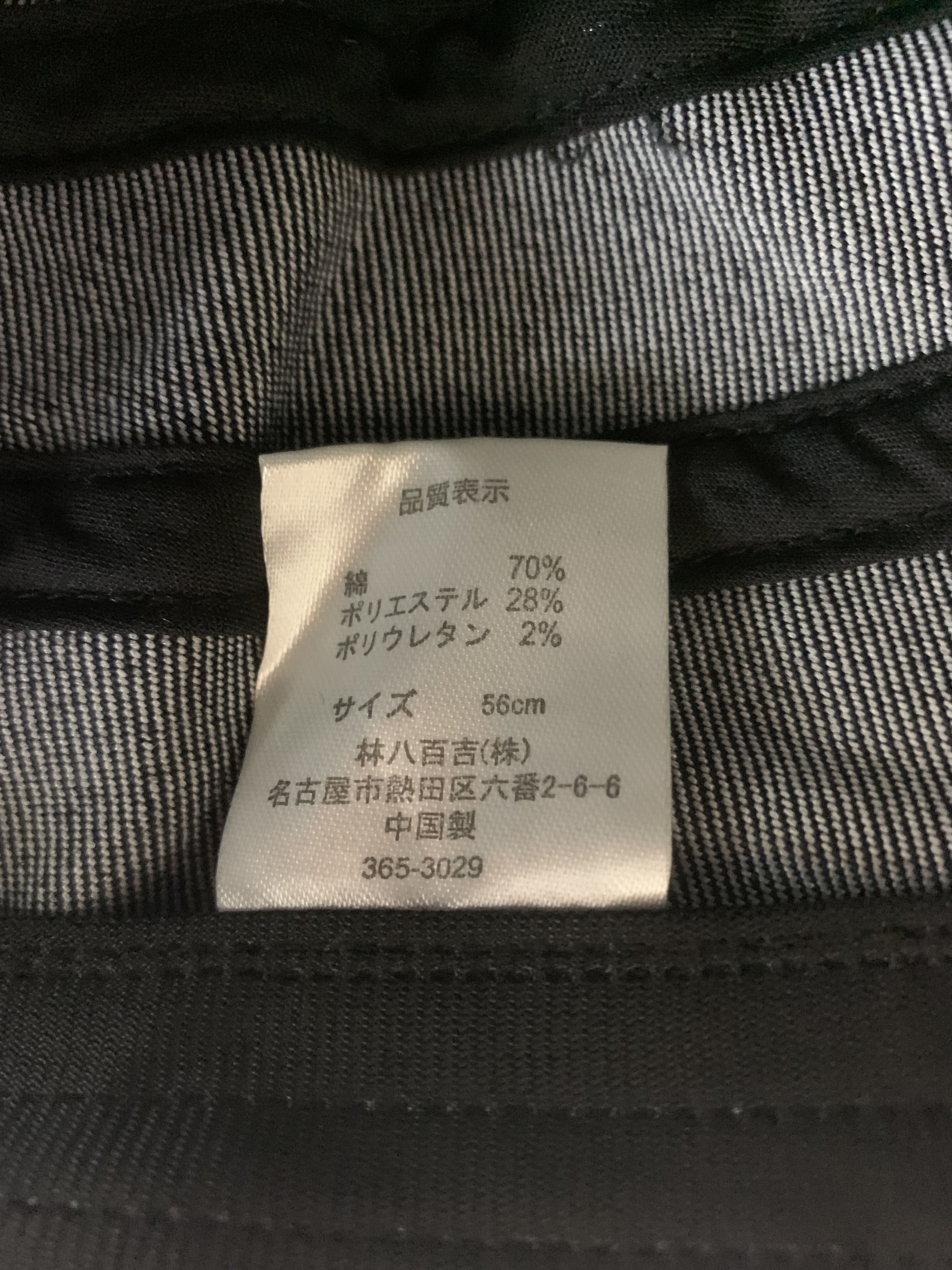 Japanese Brand Vintage Bucket Hat Size ONE SIZE - 9 Thumbnail