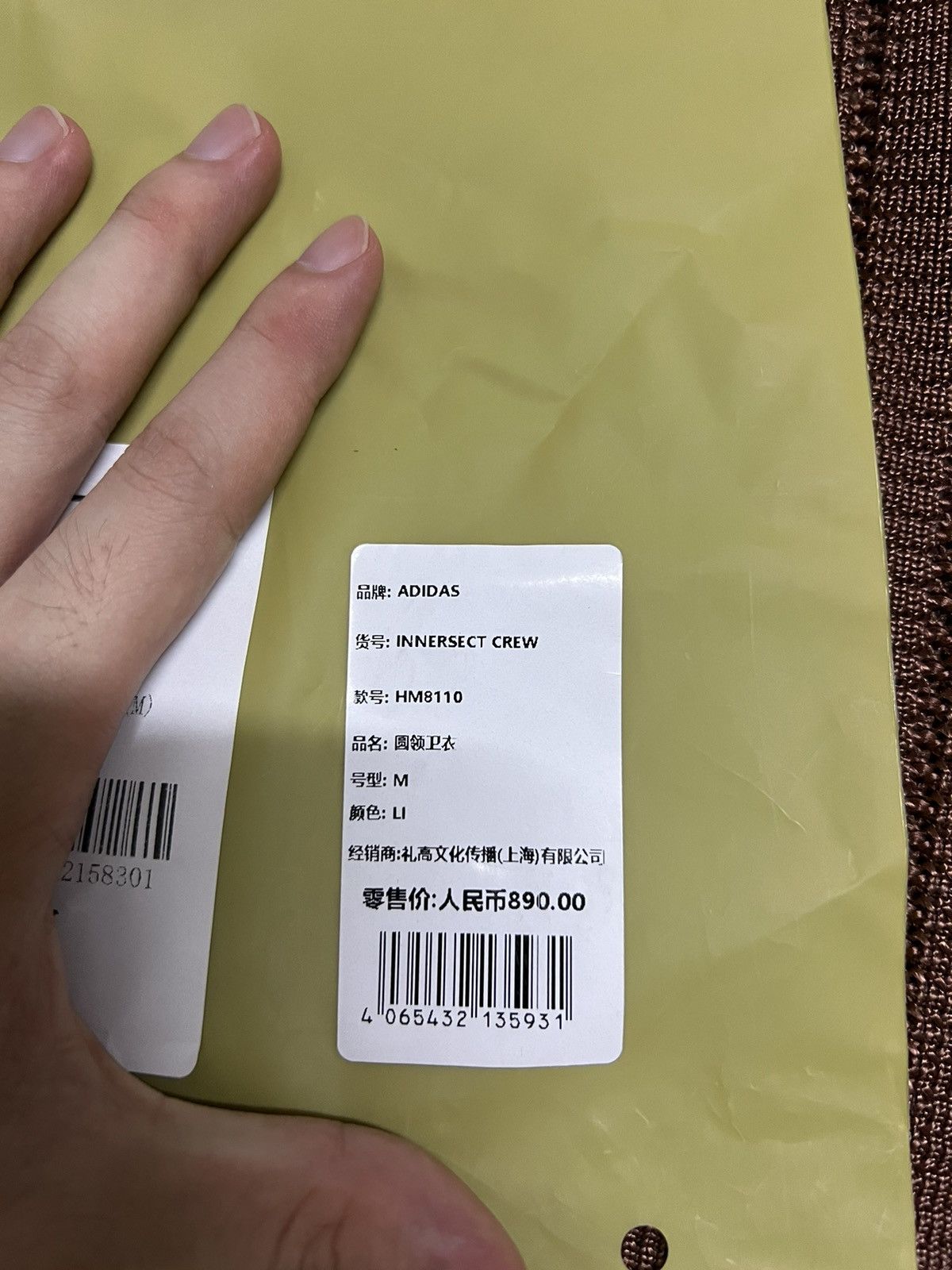 Adidas × Fear of God DS Adidas x fear of god crewneck Size US M / EU 48-50 / 2 - 18 Thumbnail