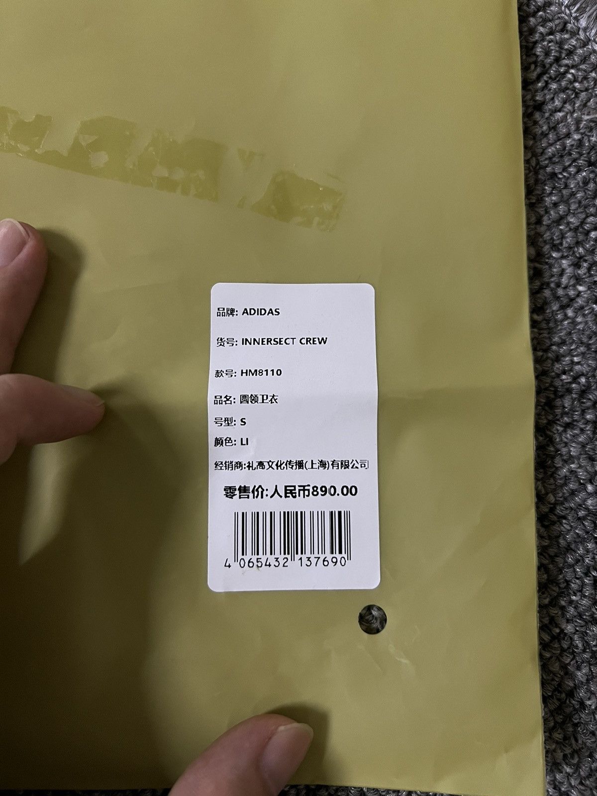 Adidas × Fear of God DS Adidas x fear of god crewneck Size US S / EU 44-46 / 1 - 17 Thumbnail